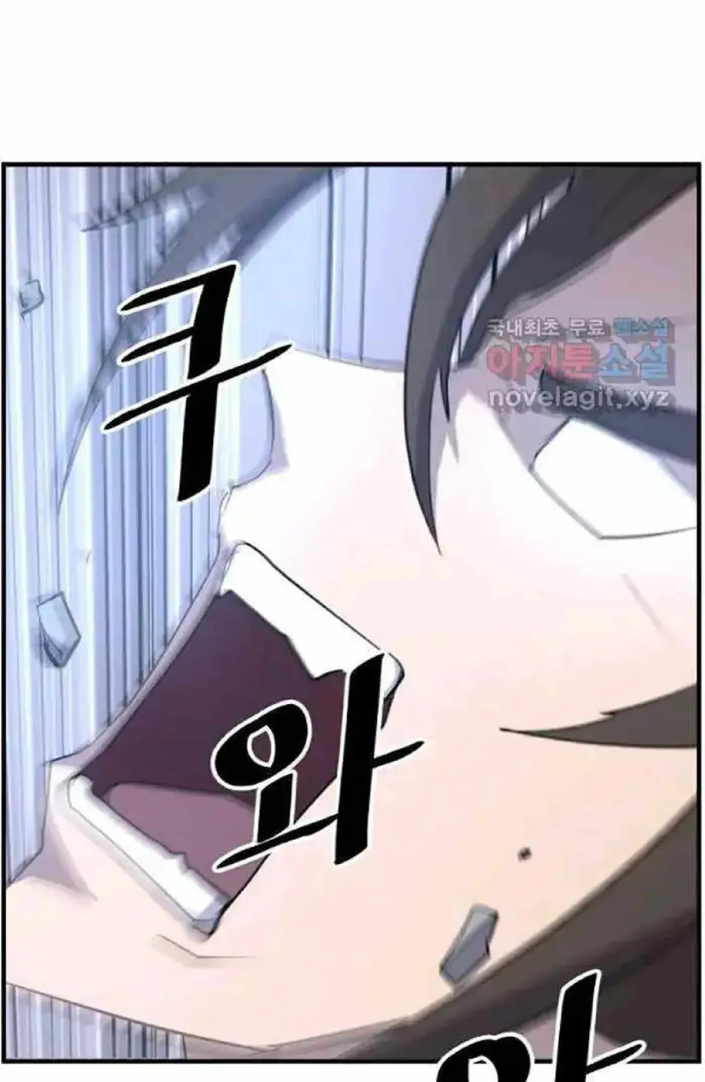 Read Immortal, Invincible chapter 220 image 42 on Lezhin