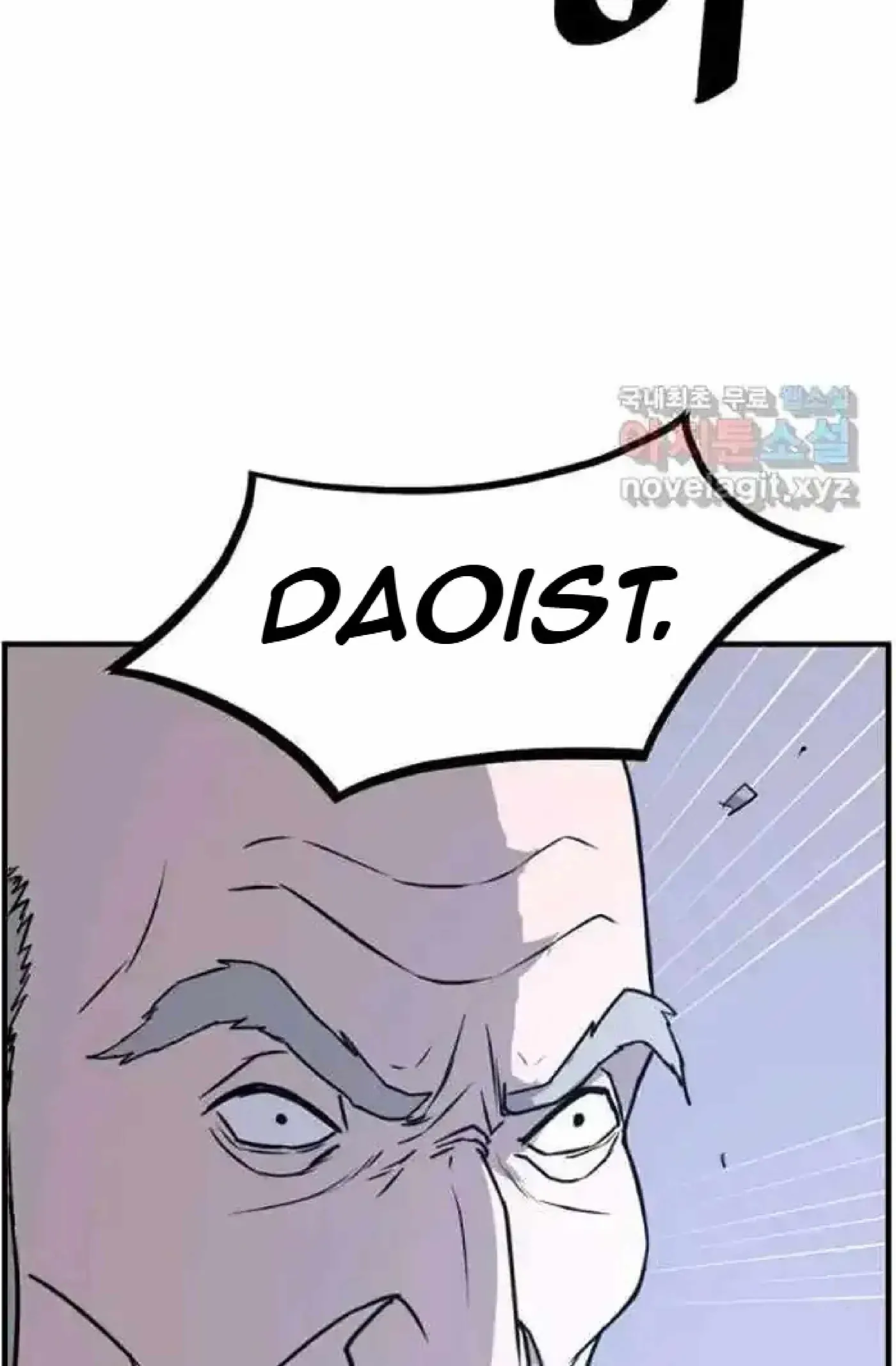 Read Immortal, Invincible chapter 220 image 43 on Lezhin