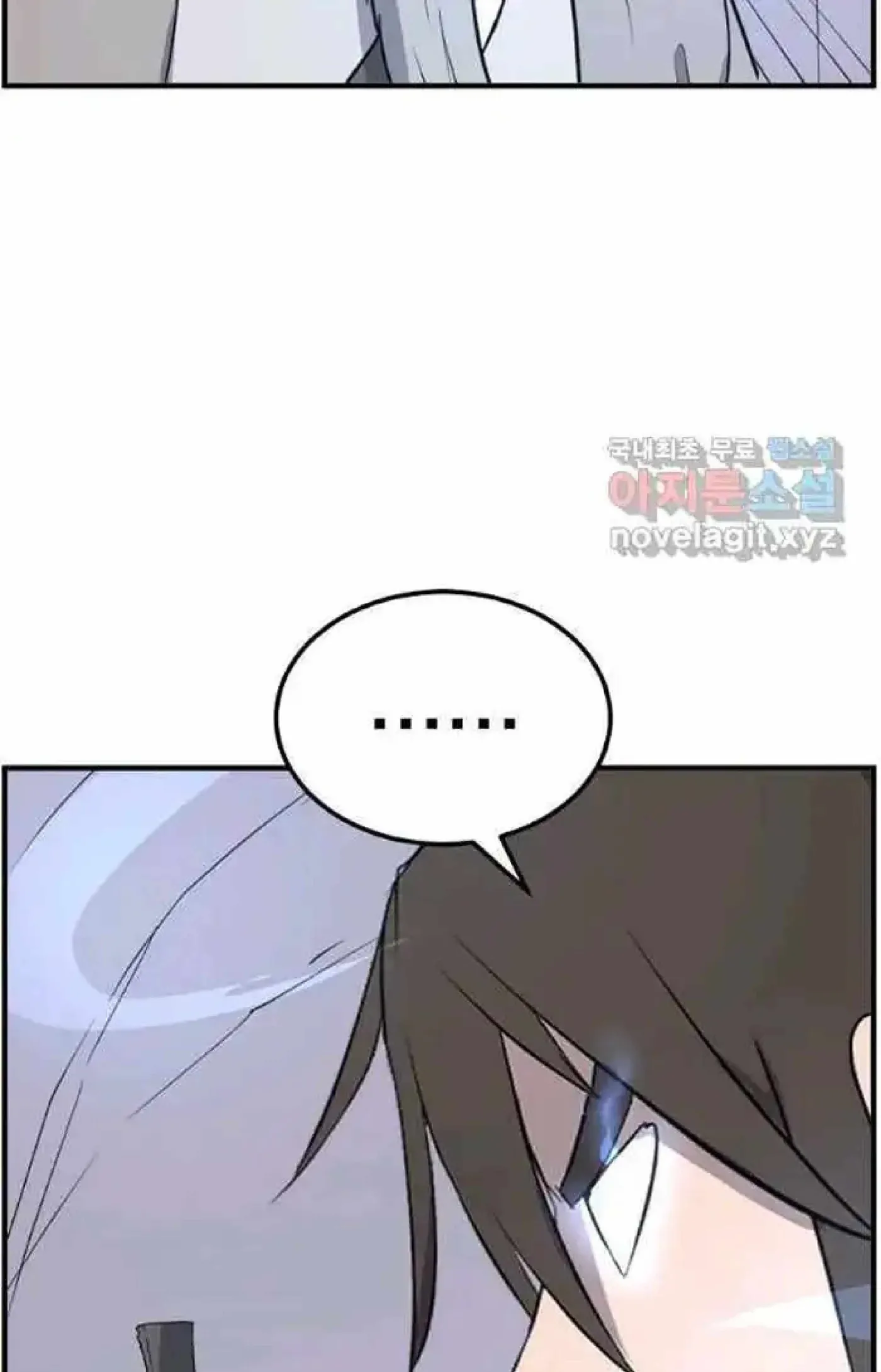 Read Immortal, Invincible chapter 220 image 47 on Lezhin