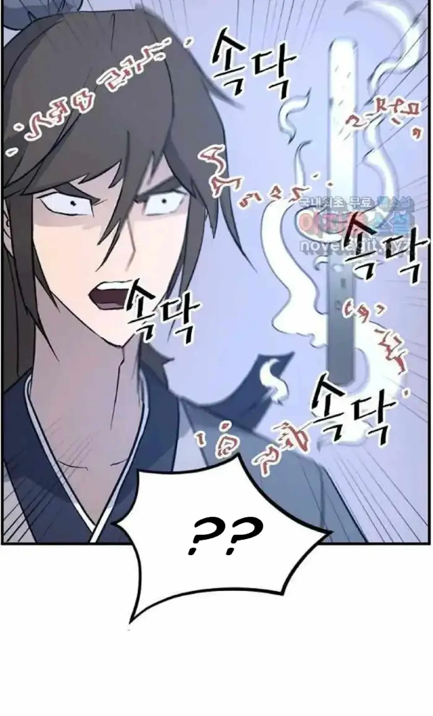 Read Immortal, Invincible chapter 220 image 5 on Lezhin