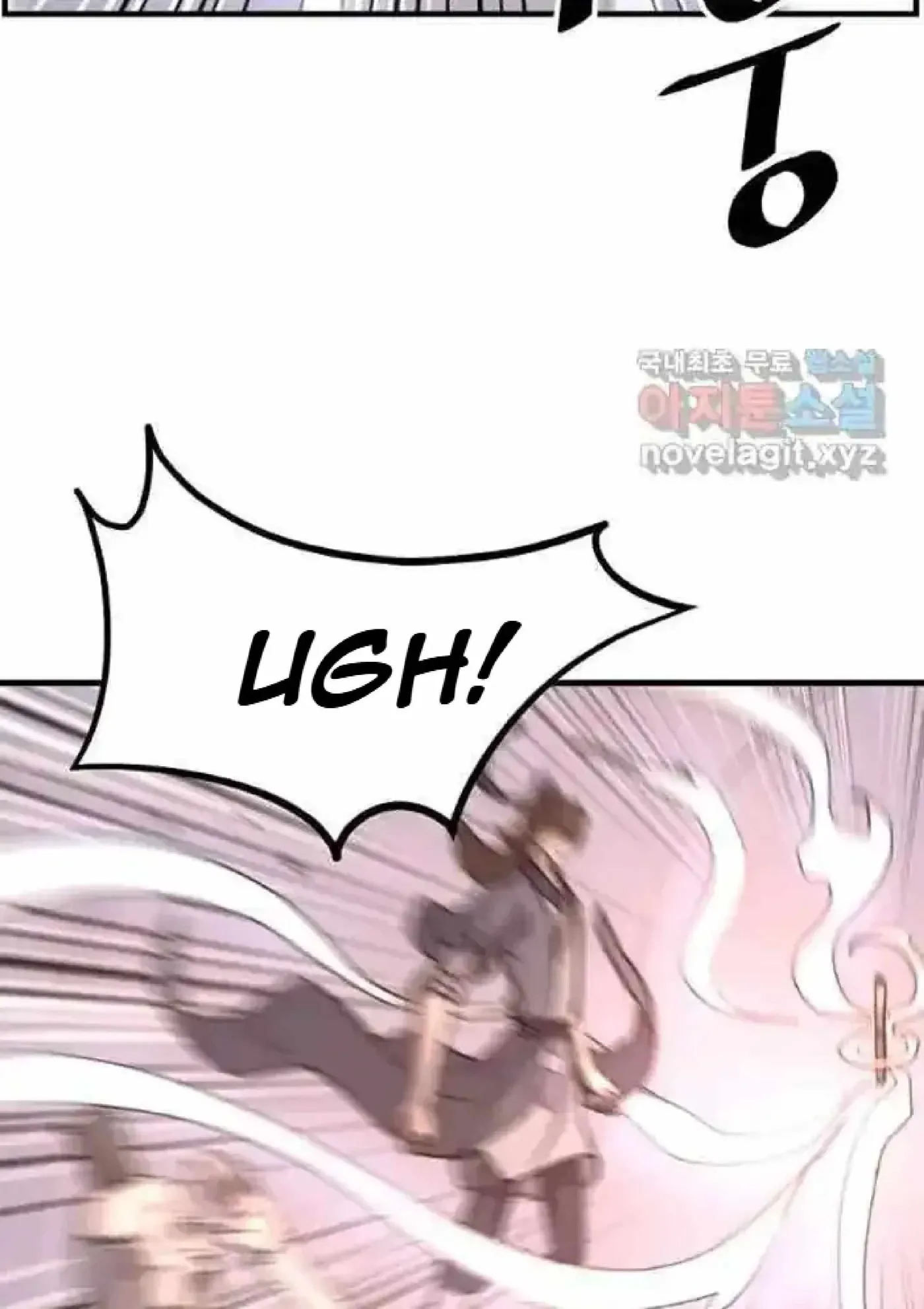 Read Immortal, Invincible chapter 220 image 51 on Lezhin