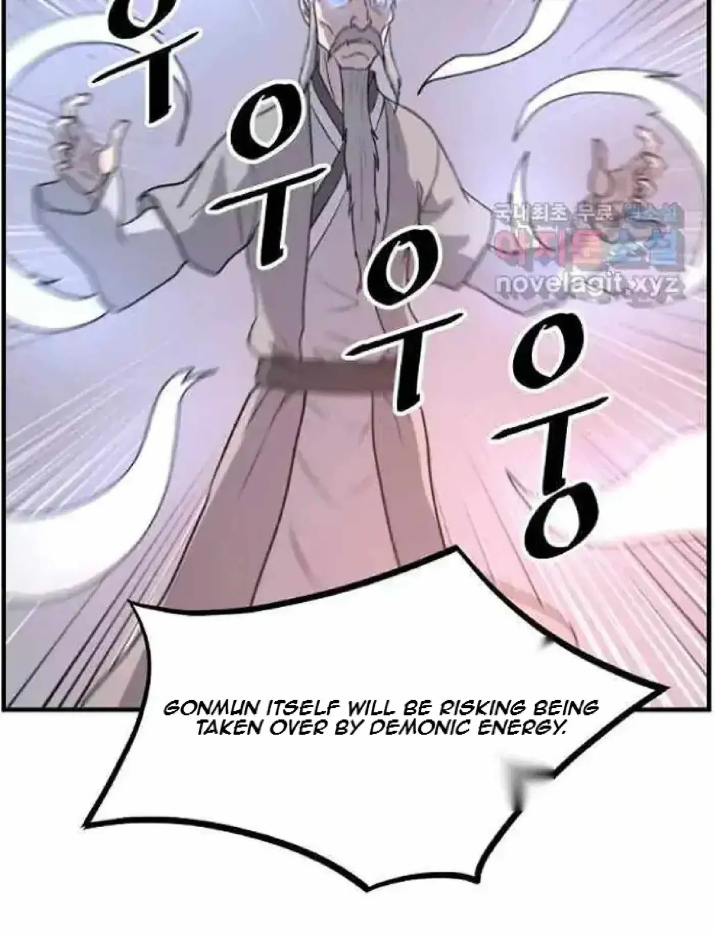 Read Immortal, Invincible chapter 220 image 53 on Lezhin
