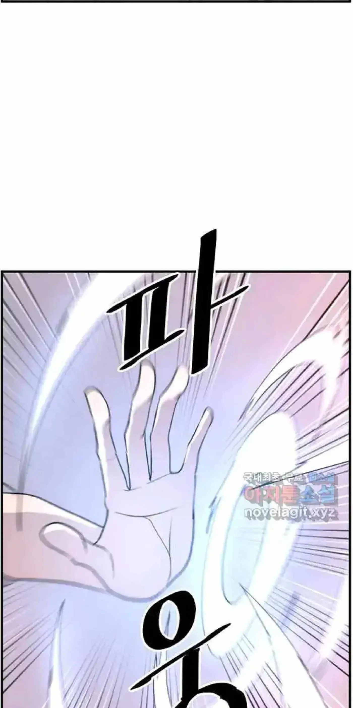 Read Immortal, Invincible chapter 220 image 57 on Lezhin