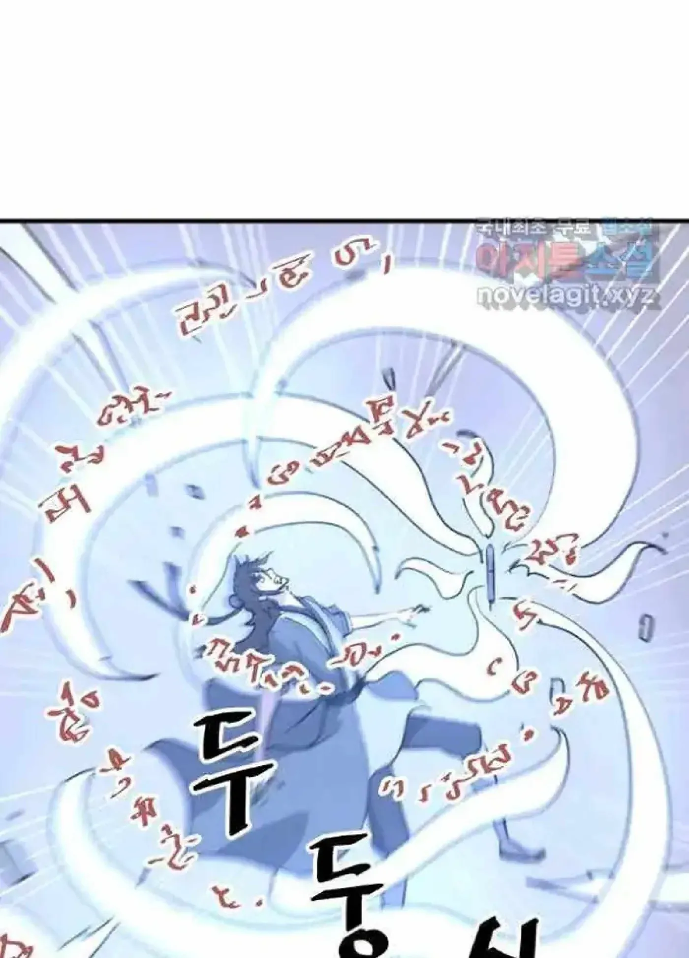 Read Immortal, Invincible chapter 220 image 6 on Lezhin