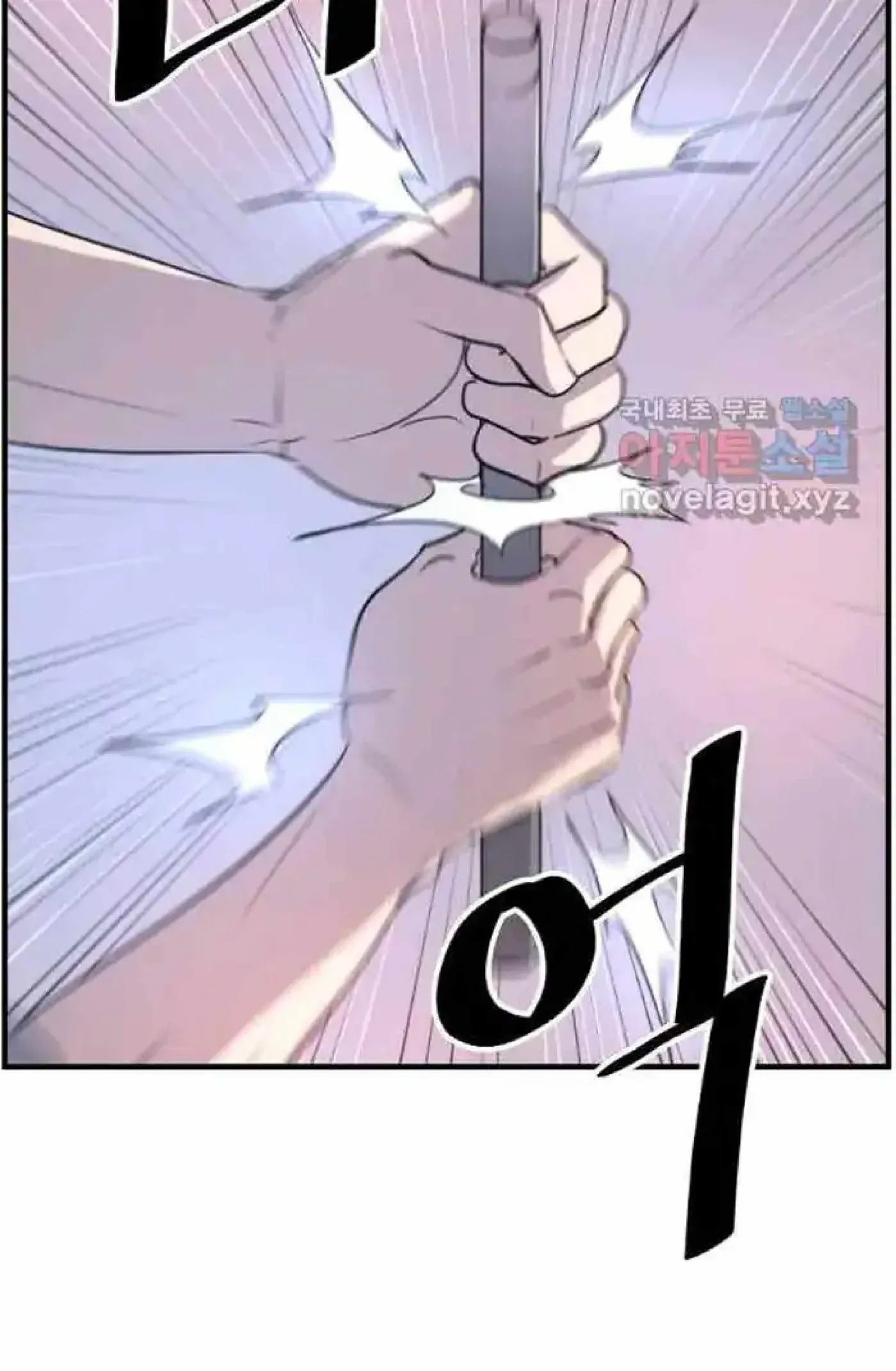 Read Immortal, Invincible chapter 220 image 61 on Lezhin