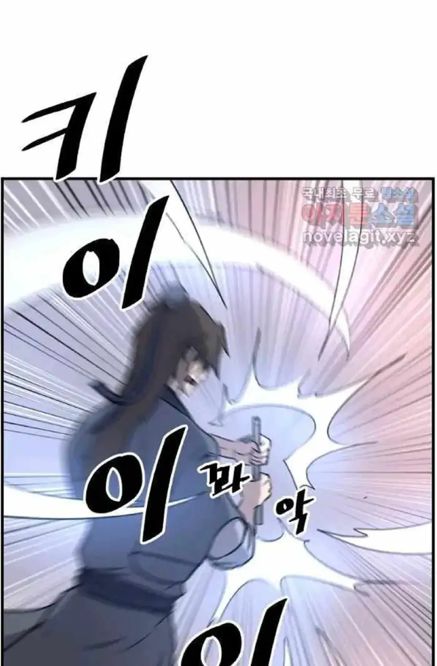 Read Immortal, Invincible chapter 220 image 62 on Lezhin