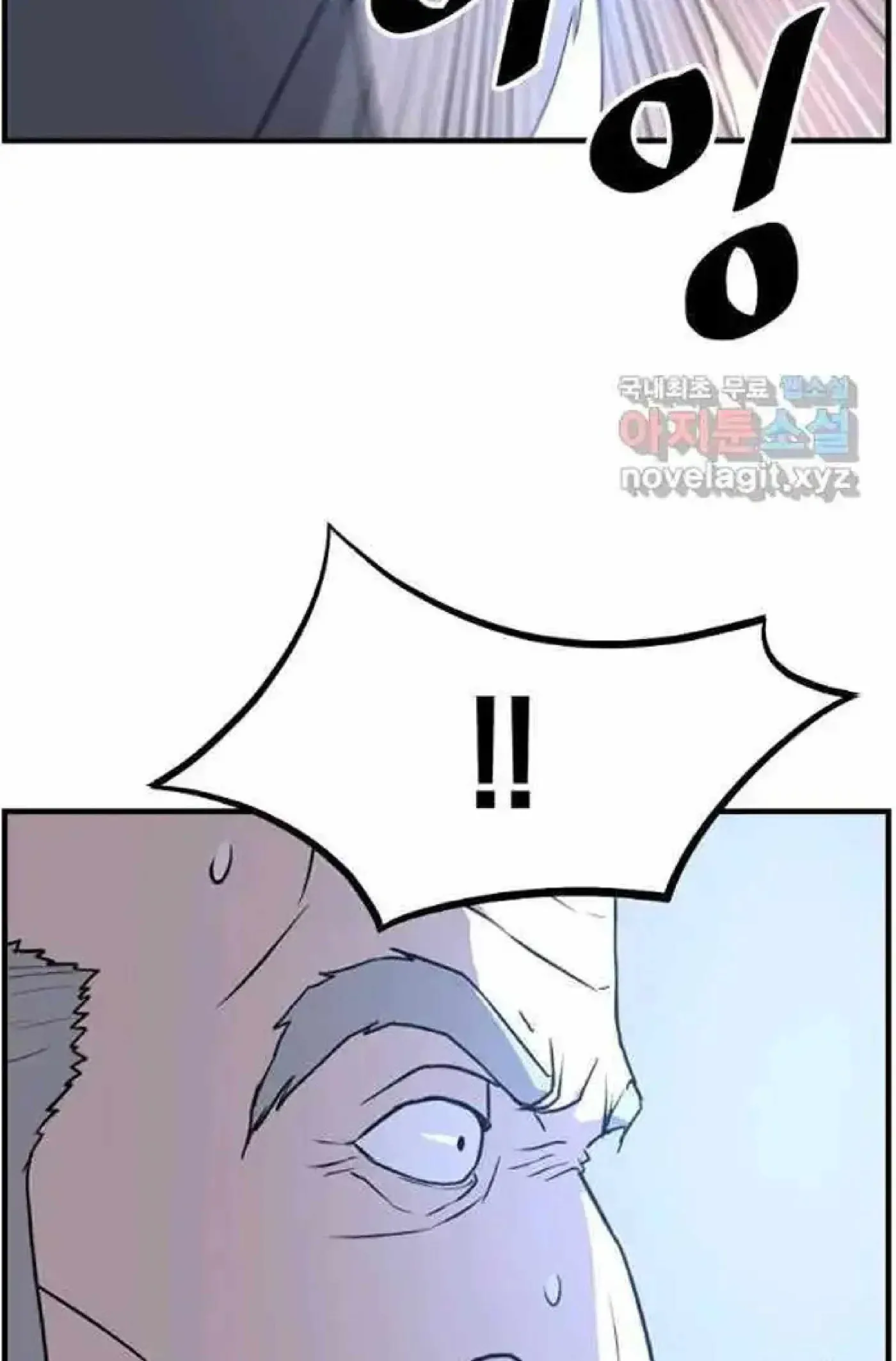 Read Immortal, Invincible chapter 220 image 63 on Lezhin