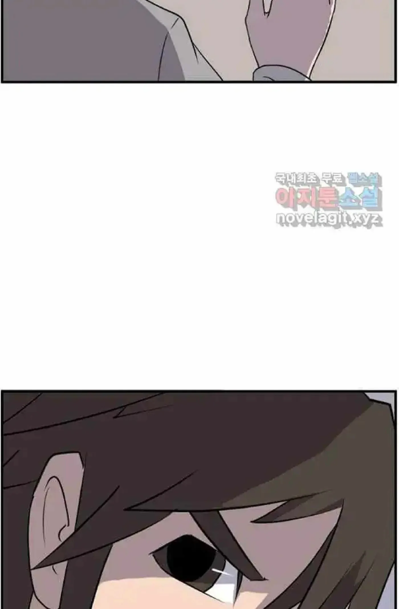 Read Immortal, Invincible chapter 220 image 67 on Lezhin