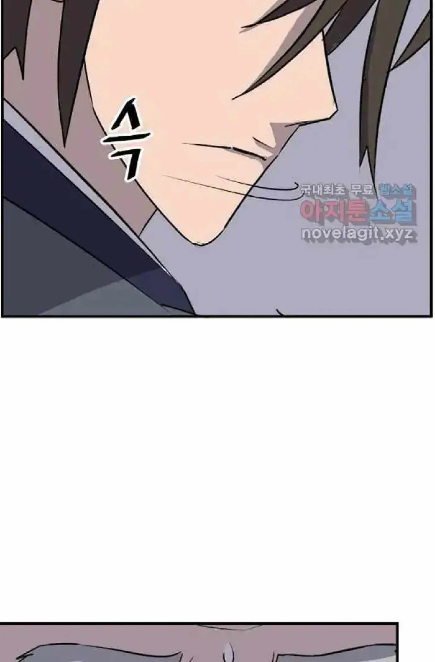 Read Immortal, Invincible chapter 220 image 68 on Lezhin