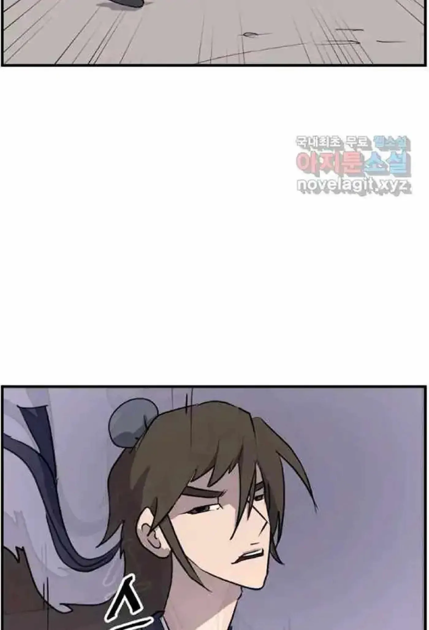 Read Immortal, Invincible chapter 220 image 71 on Lezhin