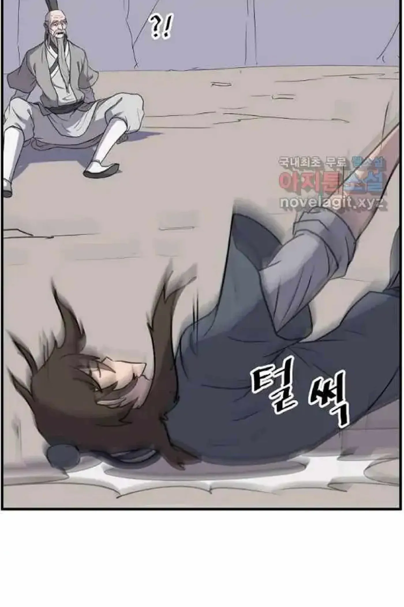 Read Immortal, Invincible chapter 220 image 73 on Lezhin