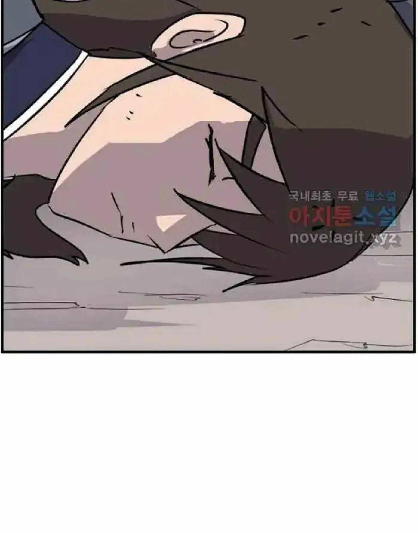 Read Immortal, Invincible chapter 220 image 76 on Lezhin