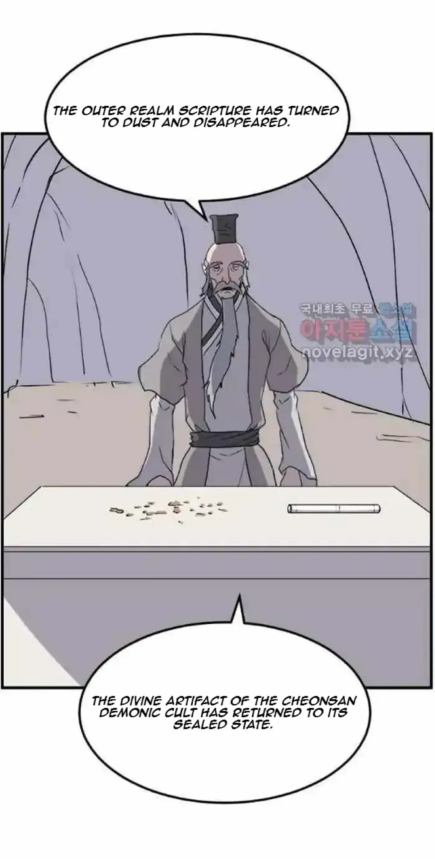 Read Immortal, Invincible chapter 220 image 77 on Lezhin