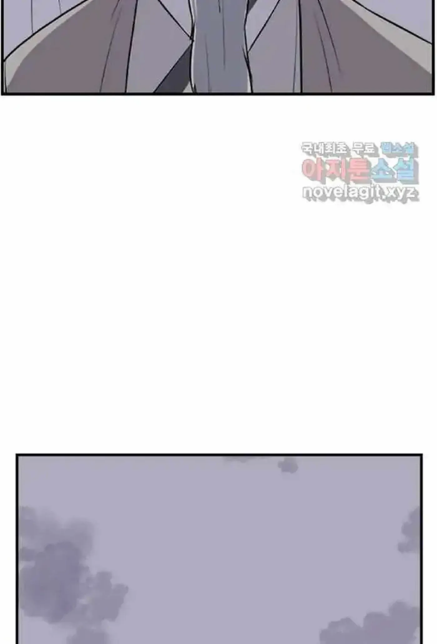 Read Immortal, Invincible chapter 220 image 79 on Lezhin