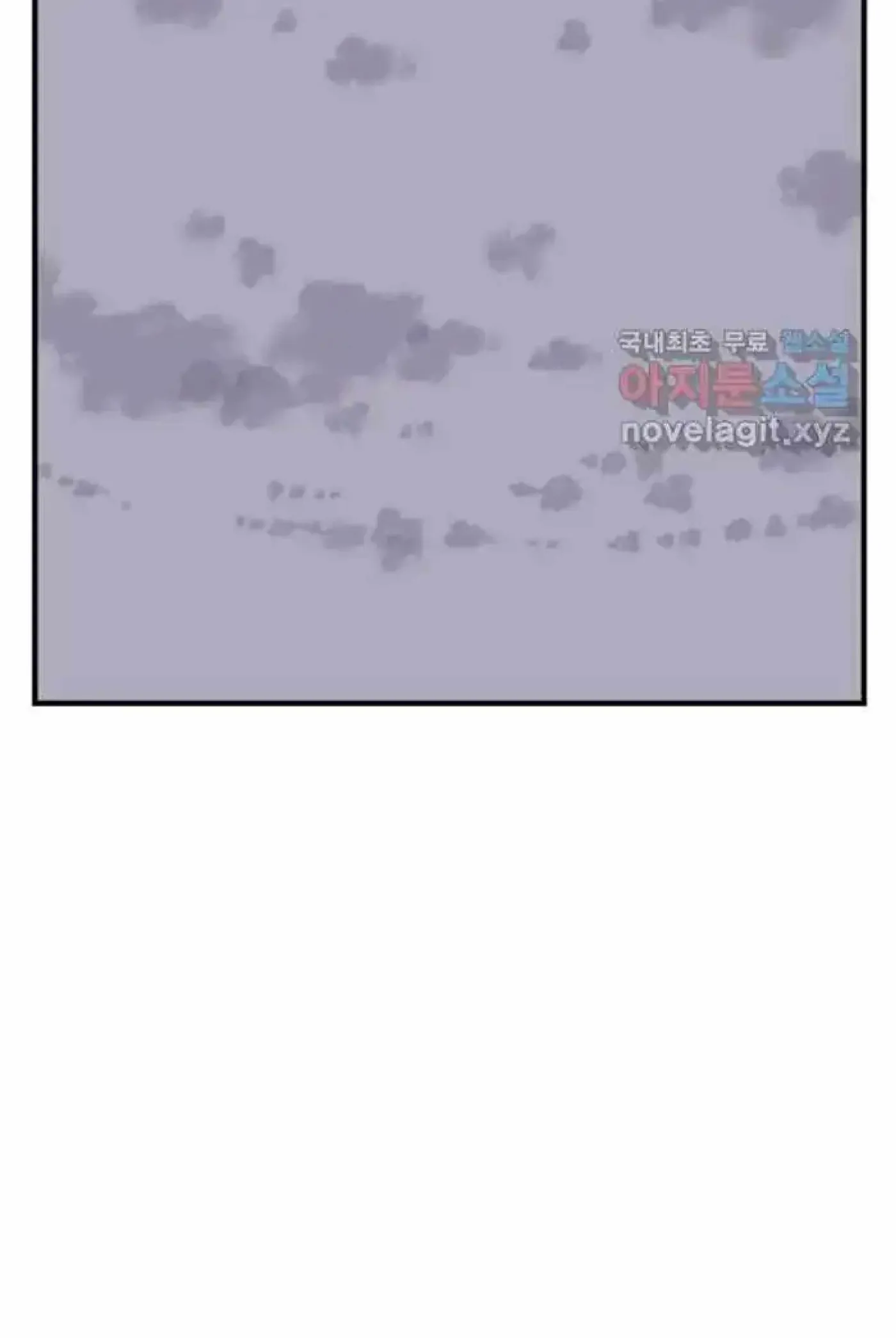 Read Immortal, Invincible chapter 220 image 80 on Lezhin