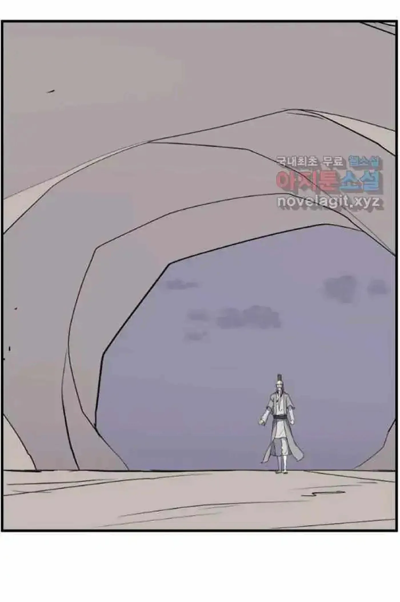 Read Immortal, Invincible chapter 220 image 81 on Lezhin