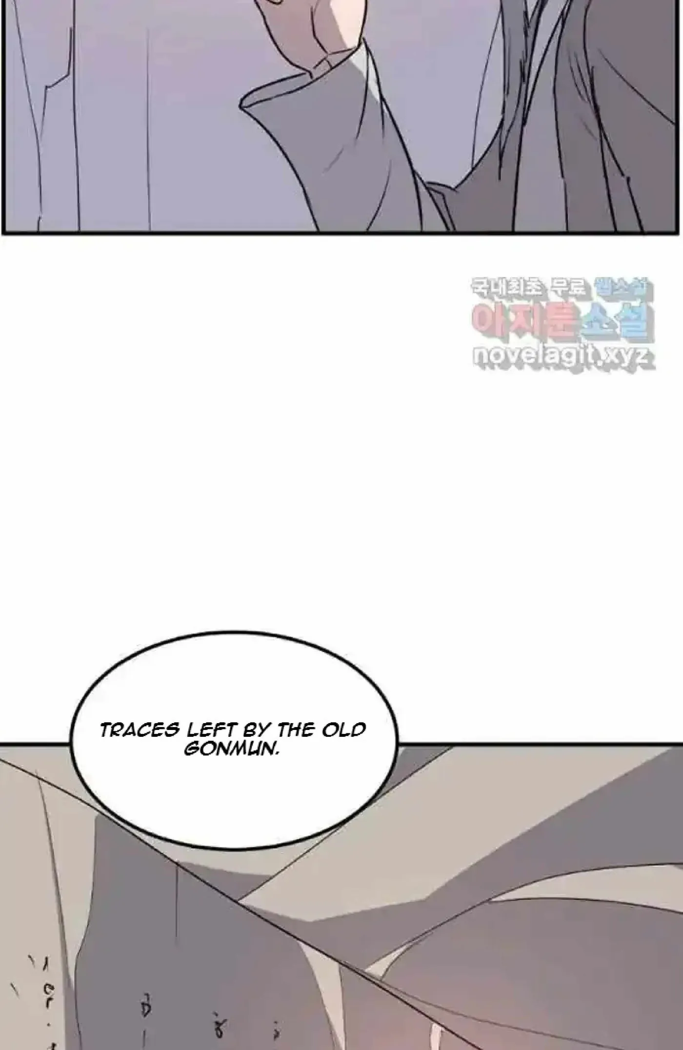 Read Immortal, Invincible chapter 220 image 83 on Lezhin