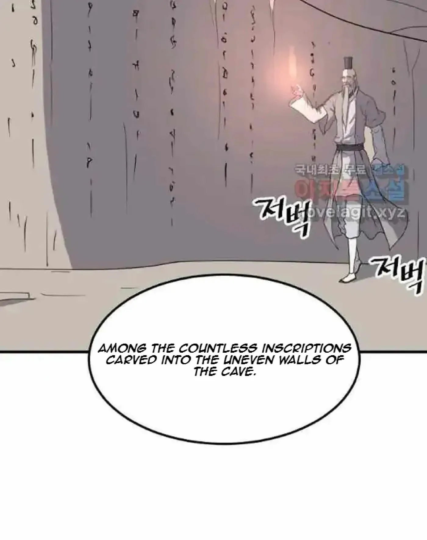 Read Immortal, Invincible chapter 220 image 84 on Lezhin