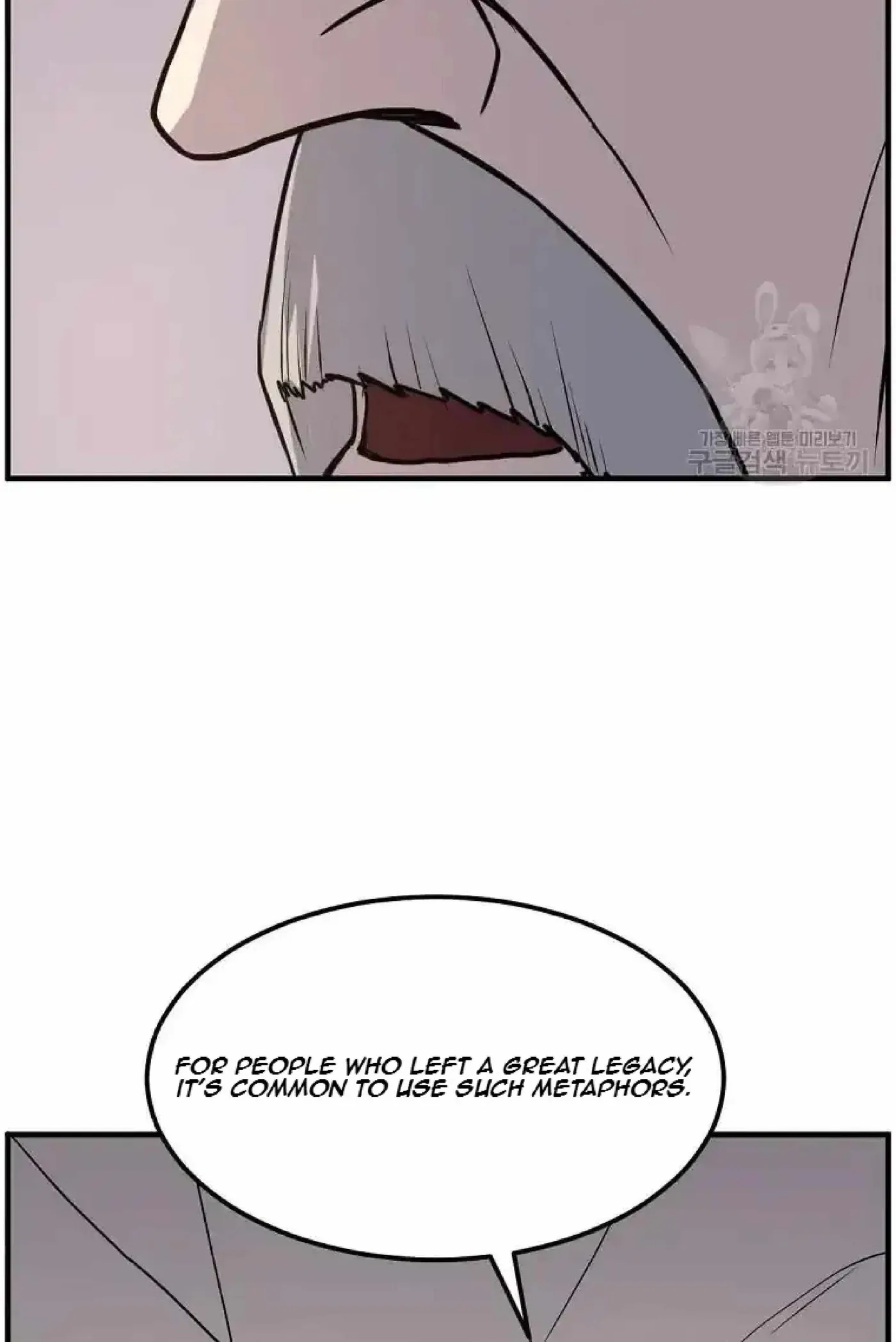 Read Immortal, Invincible chapter 221 image 10 on Lezhin
