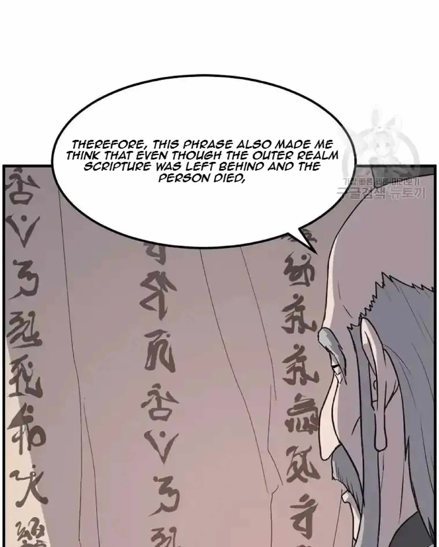 Read Immortal, Invincible chapter 221 image 12 on Lezhin