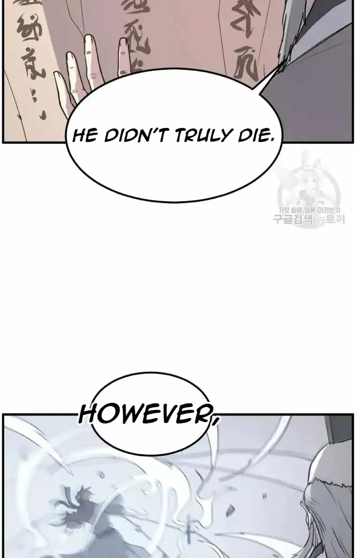 Read Immortal, Invincible chapter 221 image 13 on Lezhin