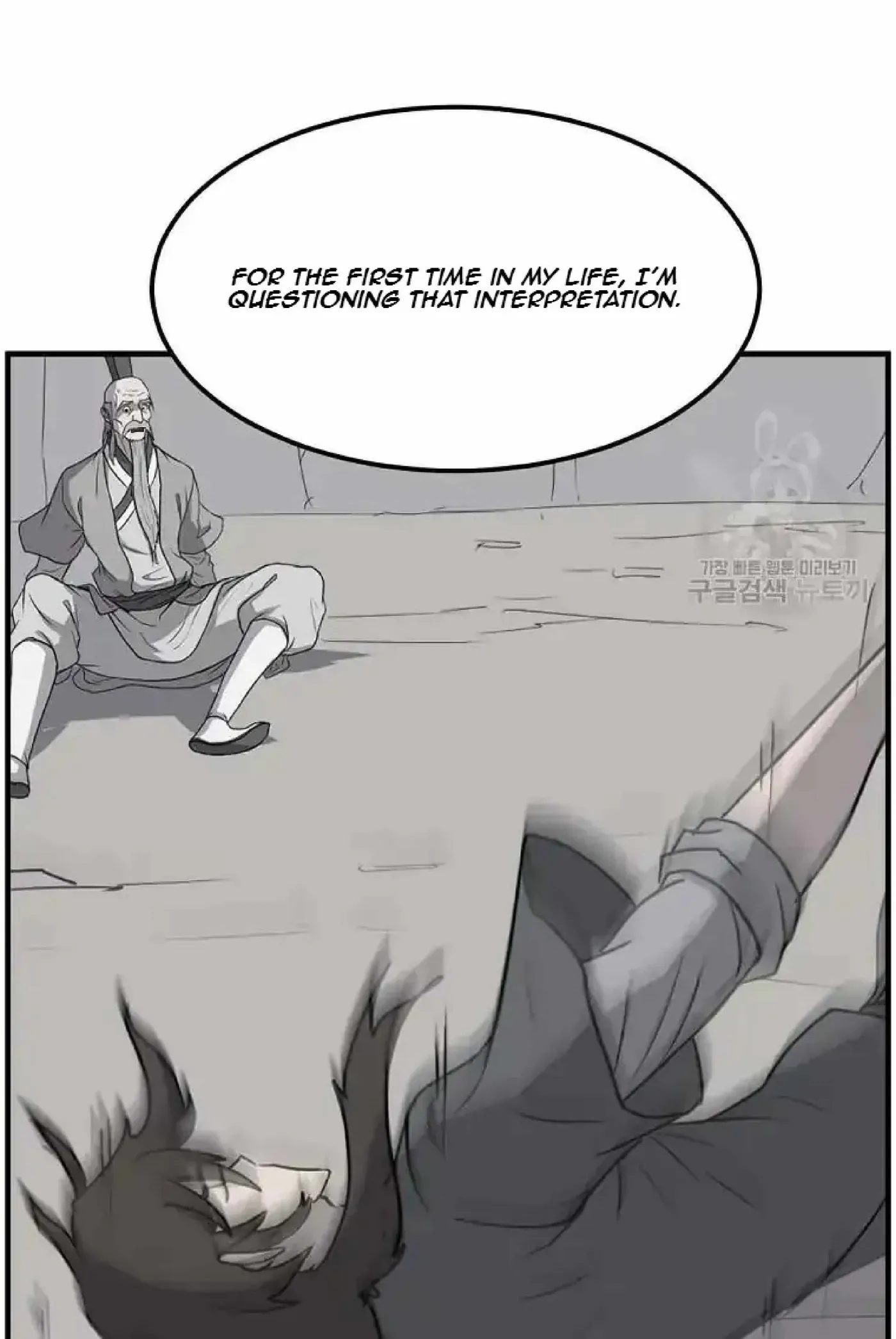 Read Immortal, Invincible chapter 221 image 15 on Lezhin
