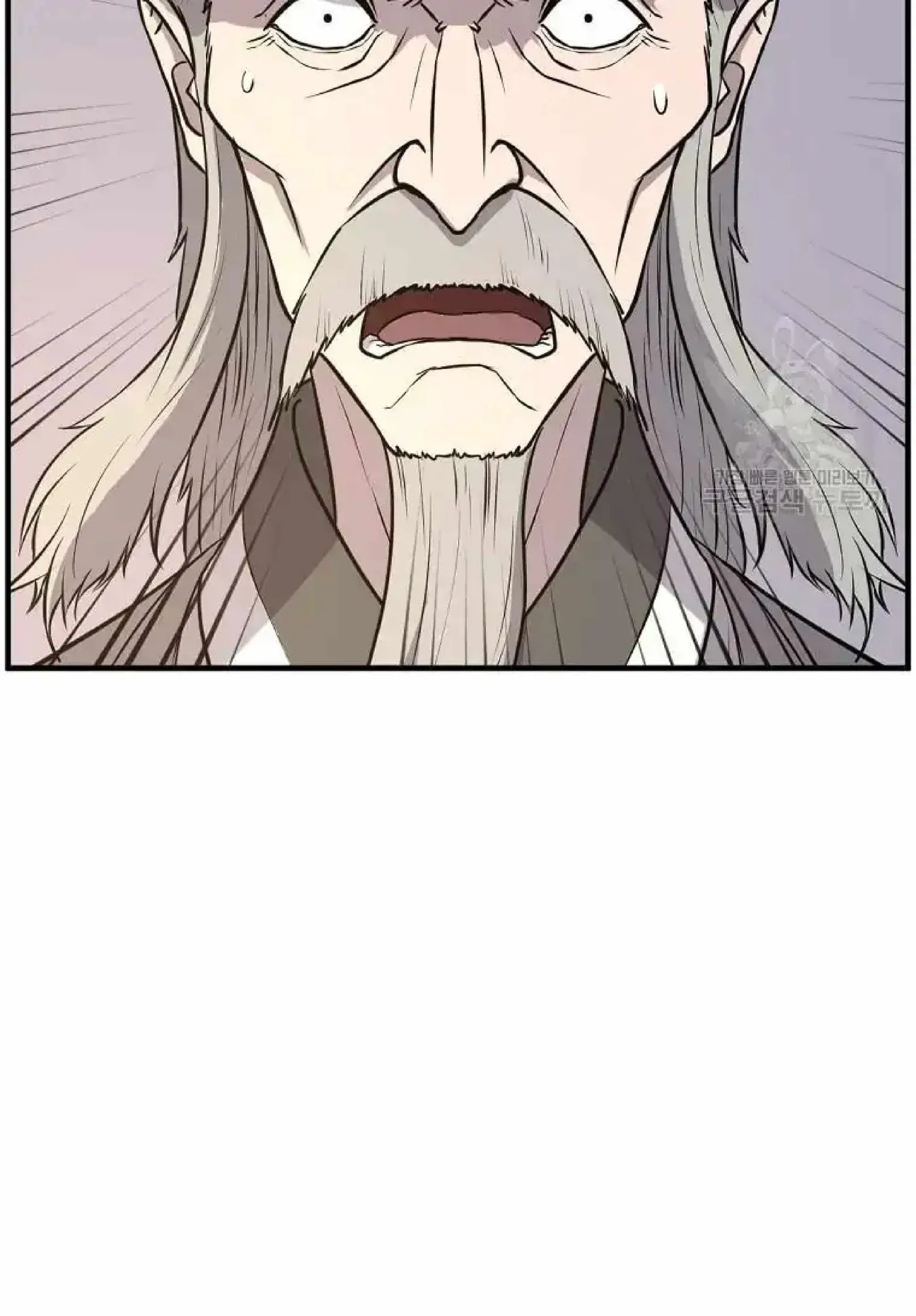 Read Immortal, Invincible chapter 221 image 17 on Lezhin