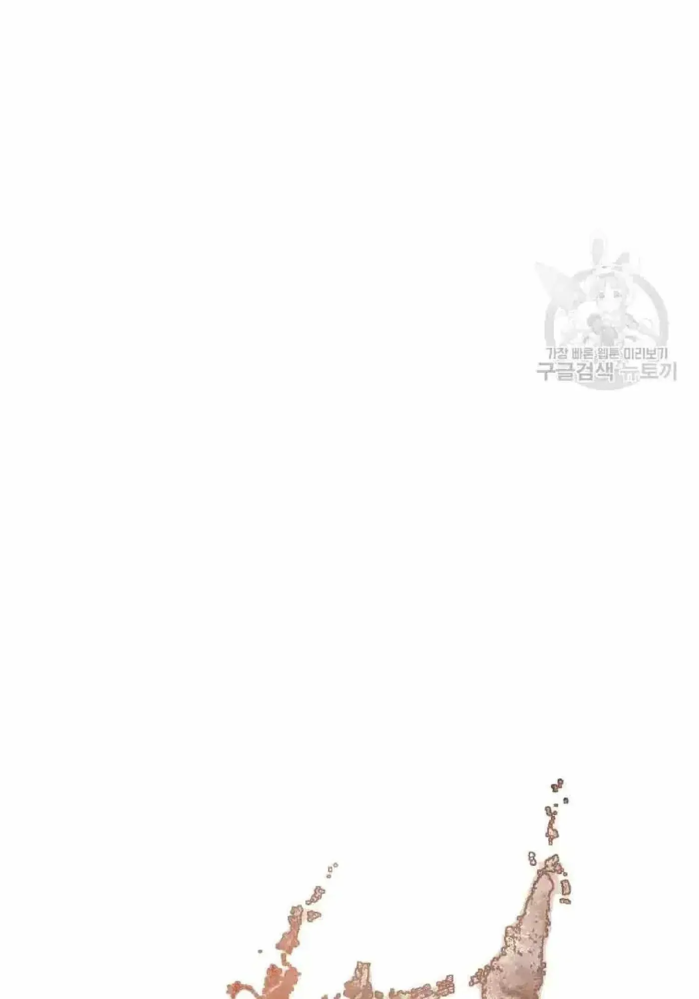 Read Immortal, Invincible chapter 221 image 18 on Lezhin