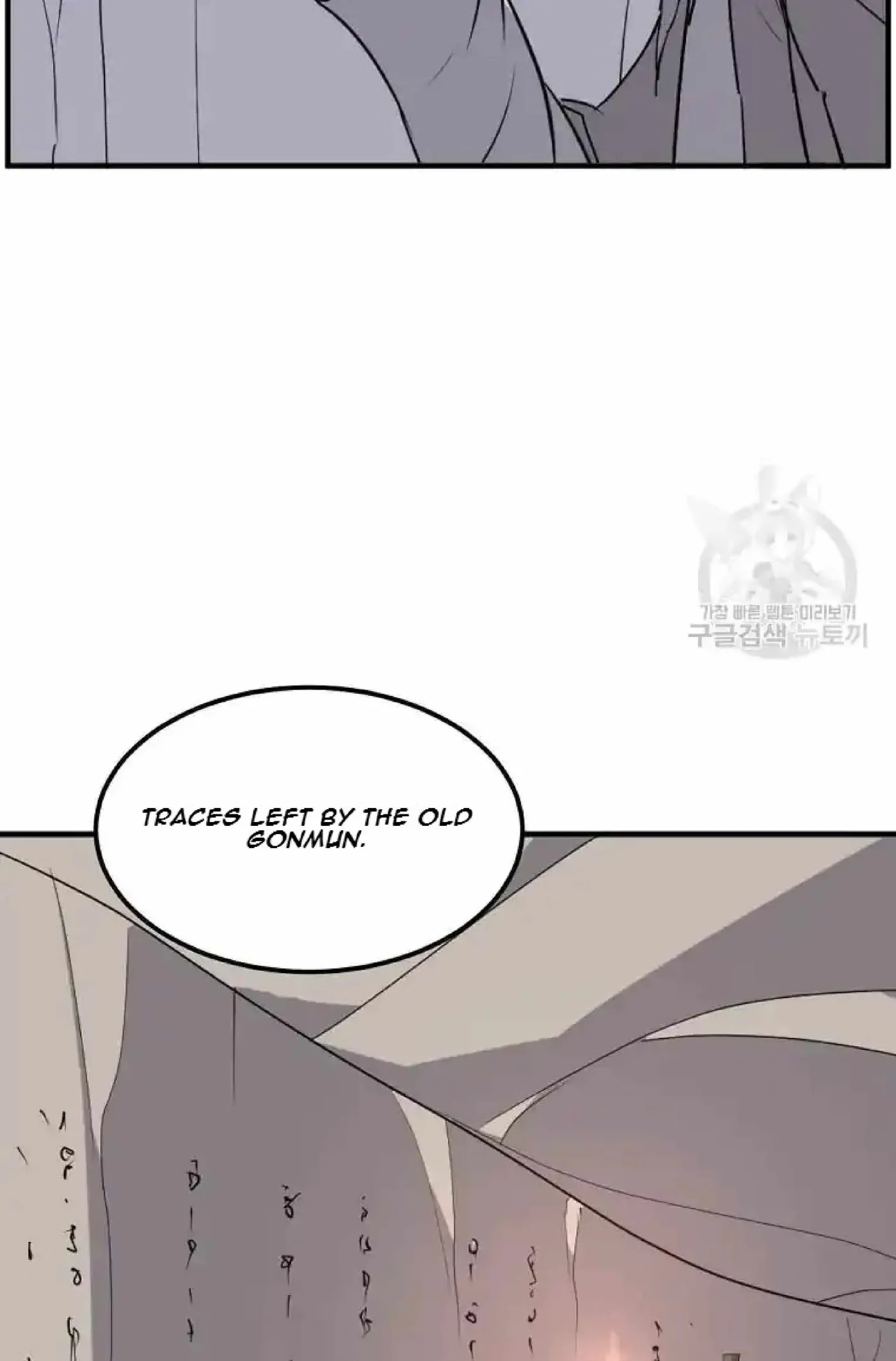 Read Immortal, Invincible chapter 221 image 2 on Lezhin