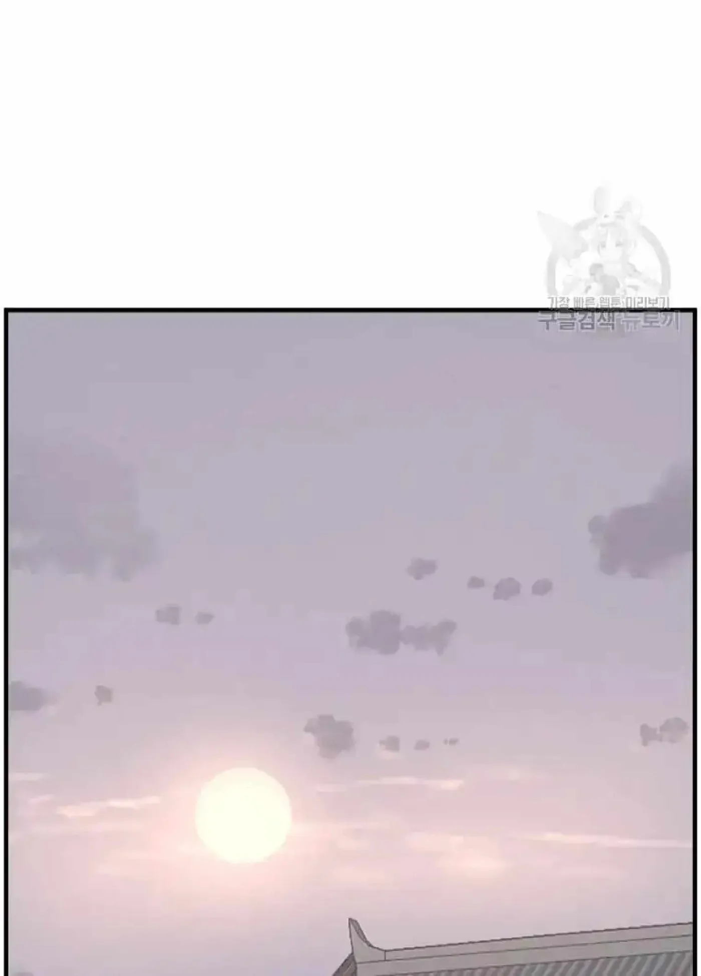 Read Immortal, Invincible chapter 221 image 21 on Lezhin