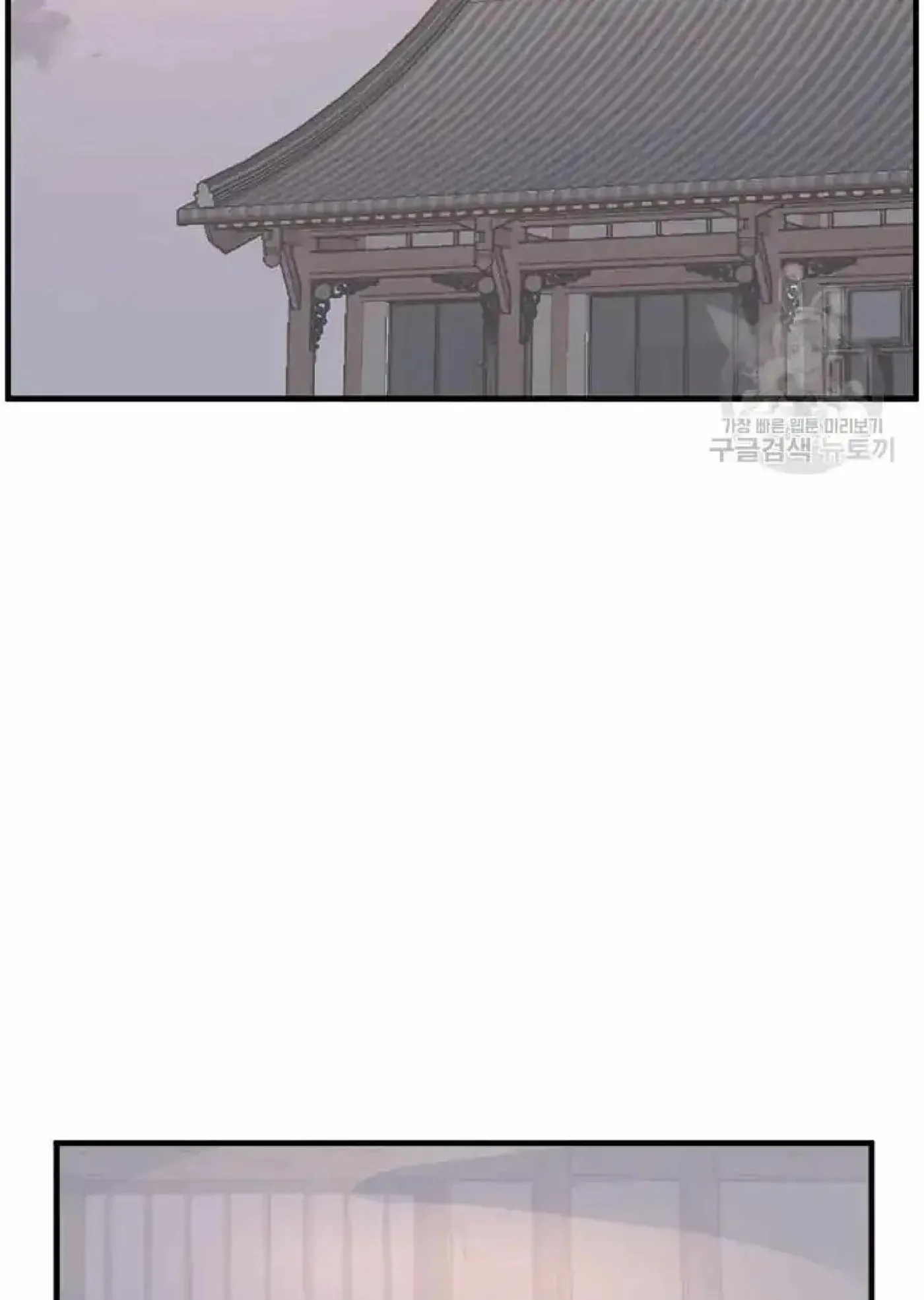 Read Immortal, Invincible chapter 221 image 22 on Lezhin