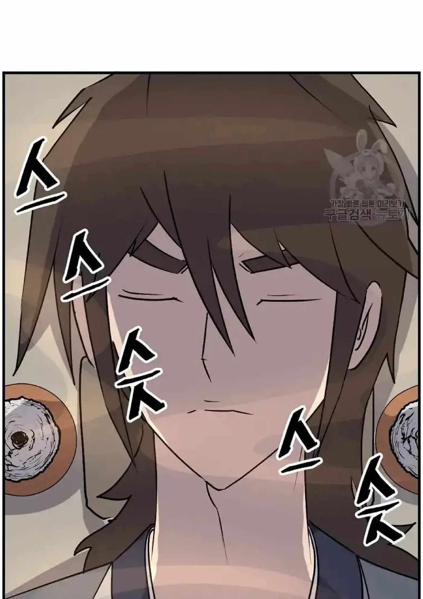 Read Immortal, Invincible chapter 221 image 24 on Lezhin