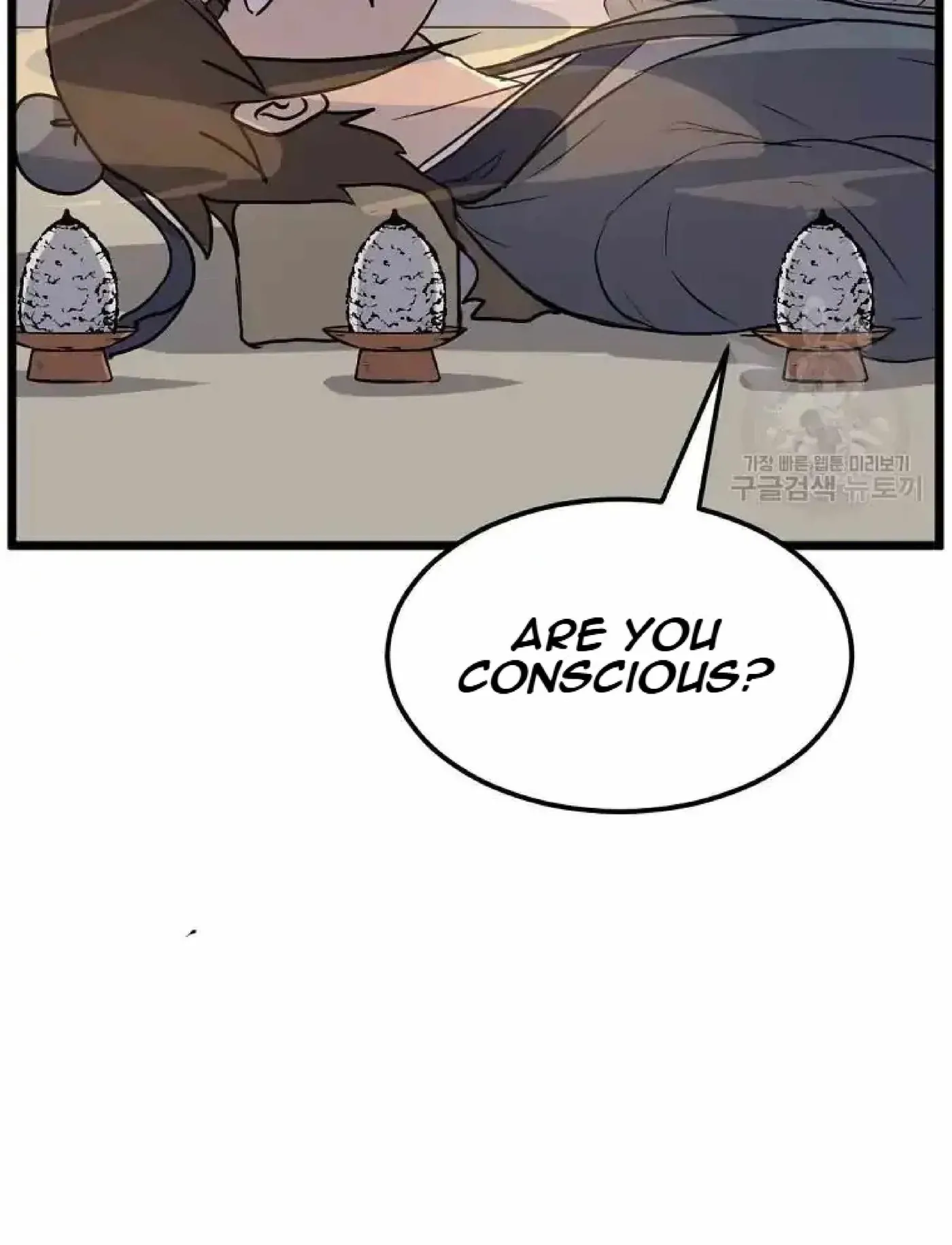 Read Immortal, Invincible chapter 221 image 26 on Lezhin