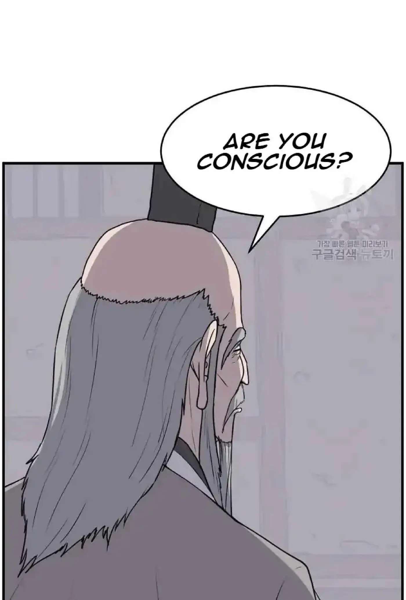 Read Immortal, Invincible chapter 221 image 27 on Lezhin