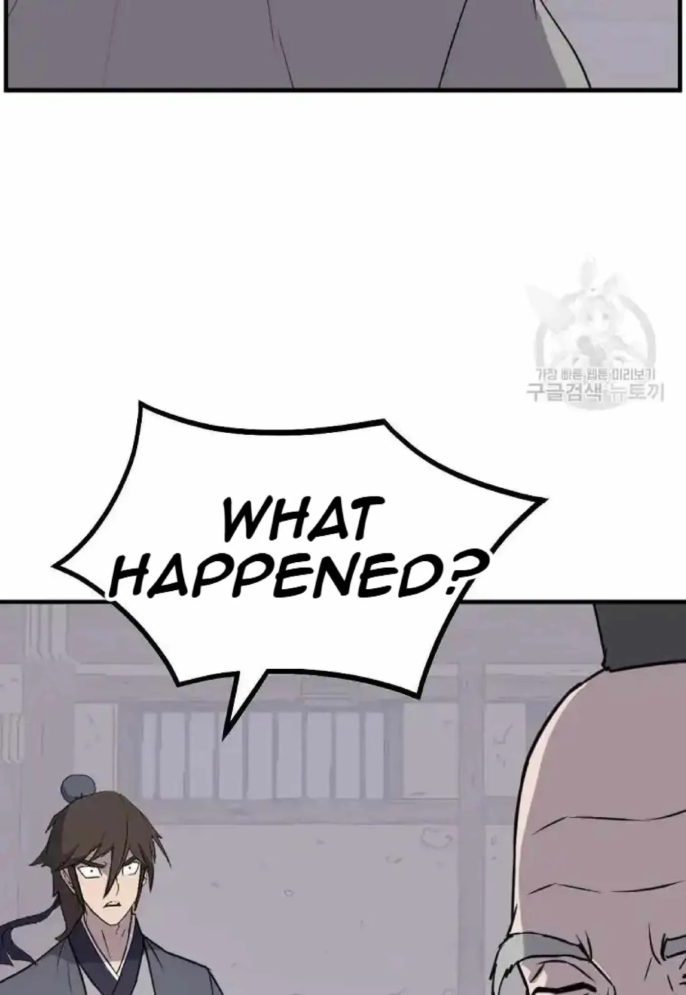 Read Immortal, Invincible chapter 221 image 28 on Lezhin