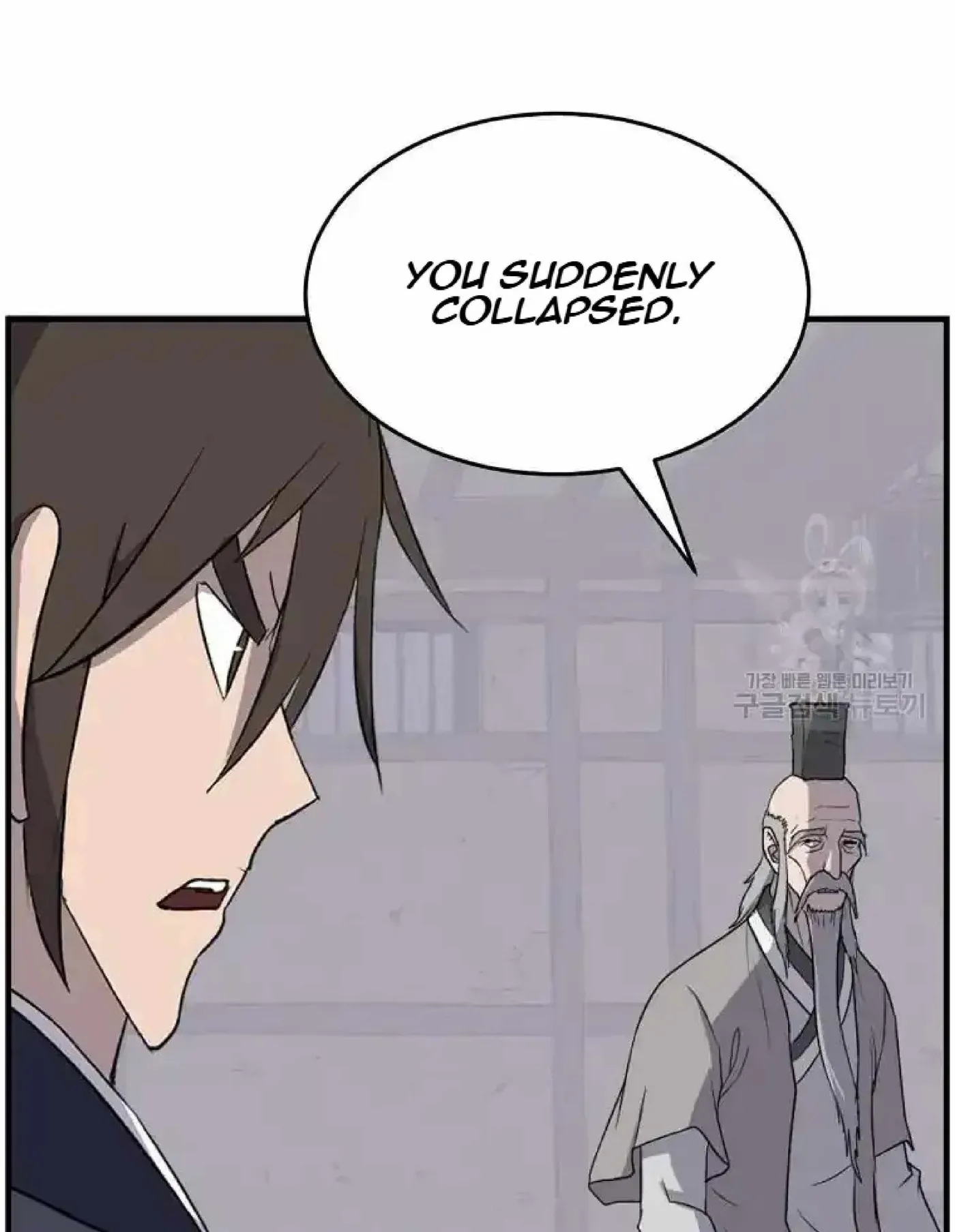Read Immortal, Invincible chapter 221 image 30 on Lezhin