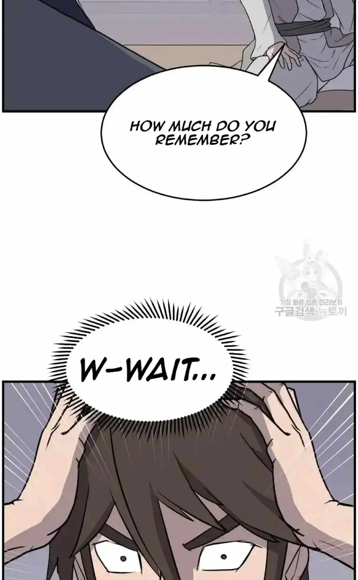 Read Immortal, Invincible chapter 221 image 31 on Lezhin