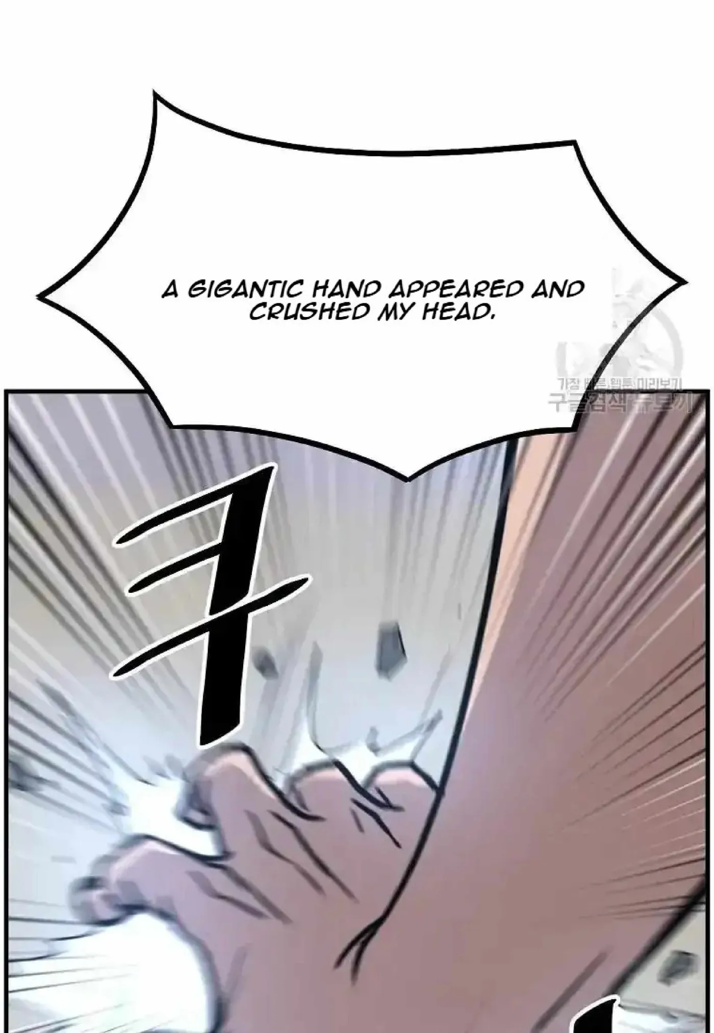 Read Immortal, Invincible chapter 221 image 34 on Lezhin