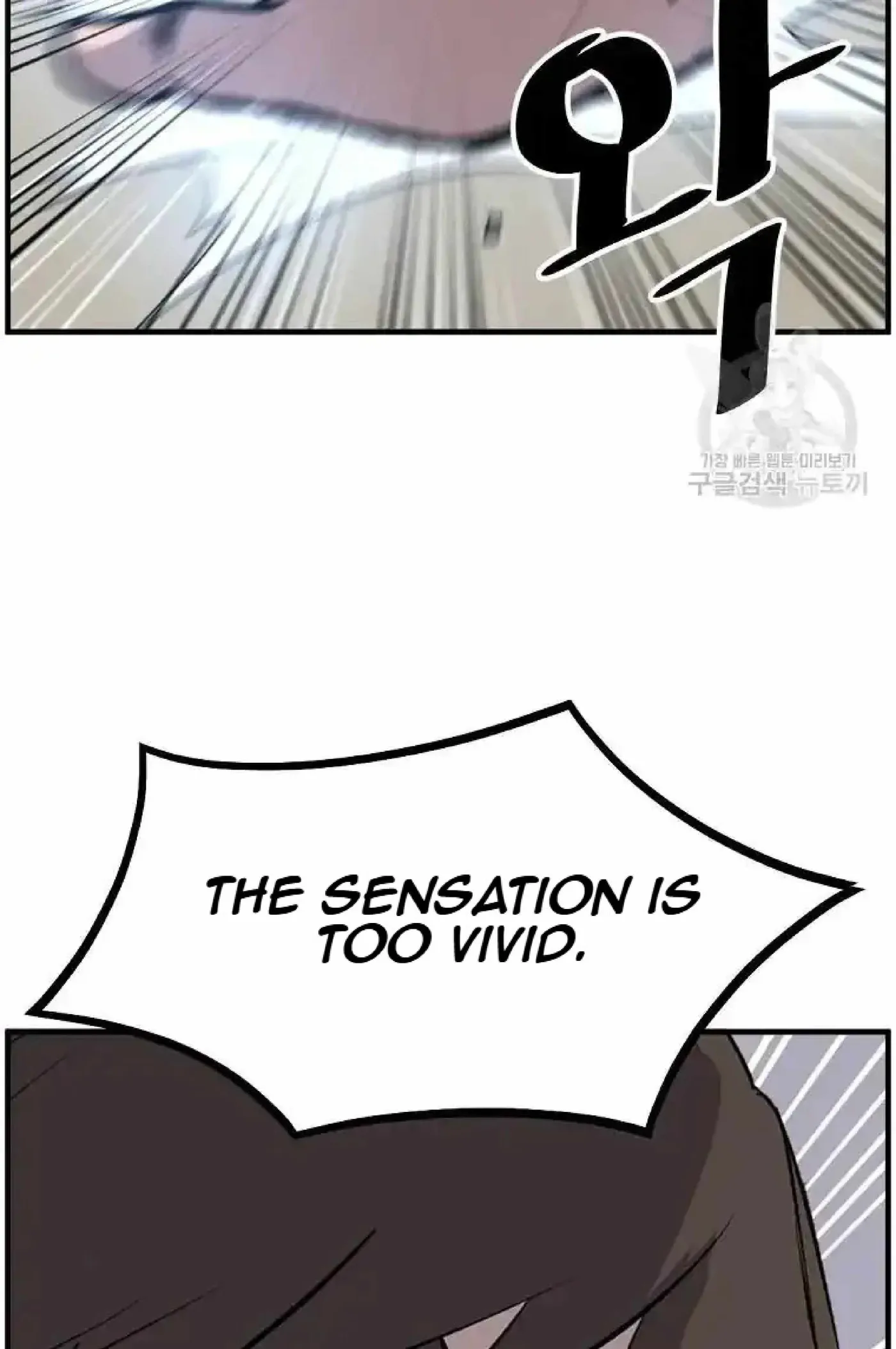 Read Immortal, Invincible chapter 221 image 35 on Lezhin