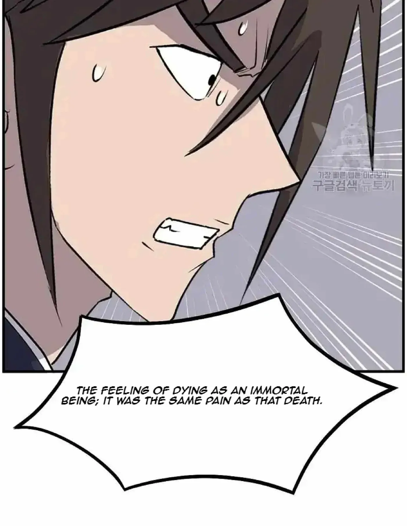 Read Immortal, Invincible chapter 221 image 36 on Lezhin