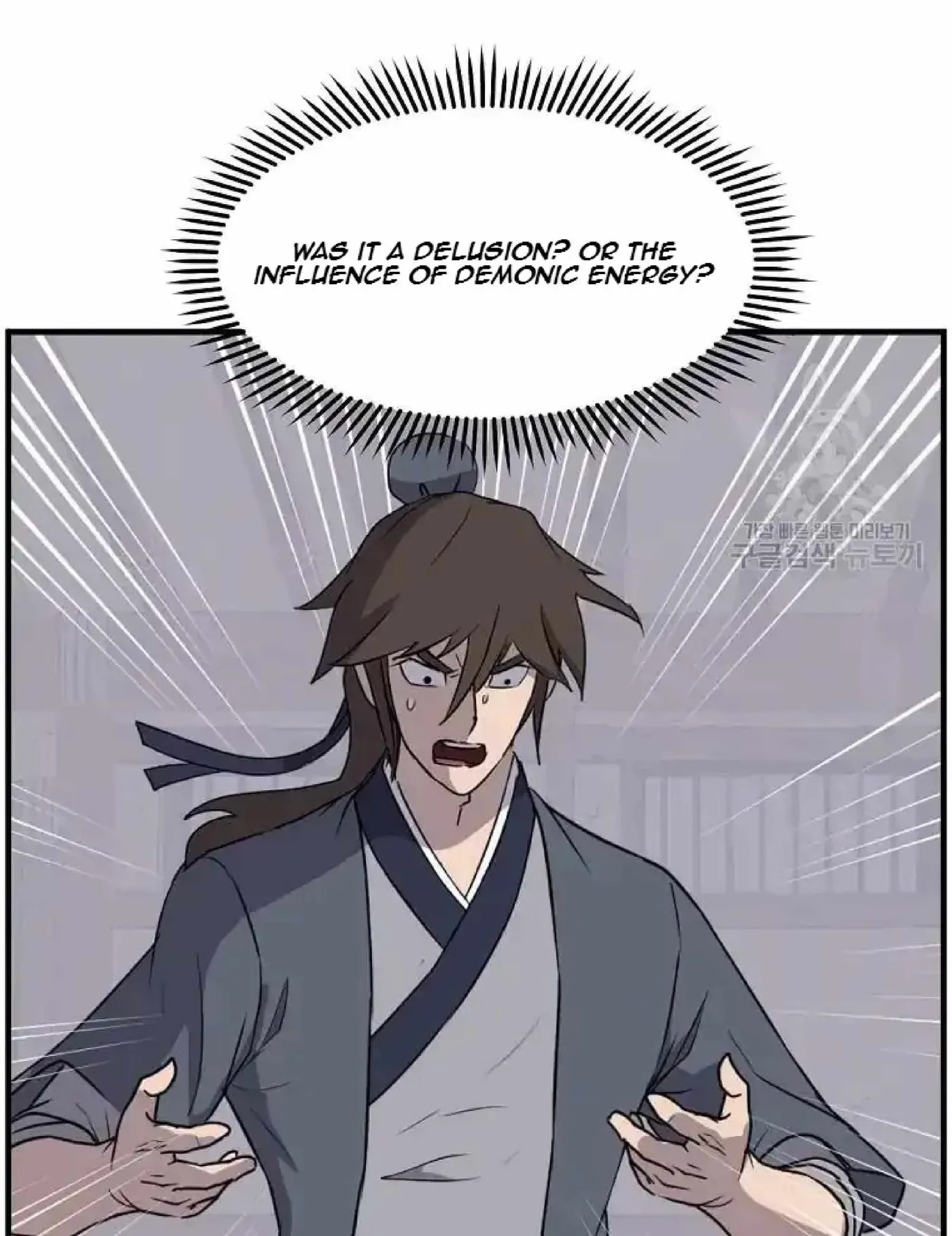 Read Immortal, Invincible chapter 221 image 37 on Lezhin
