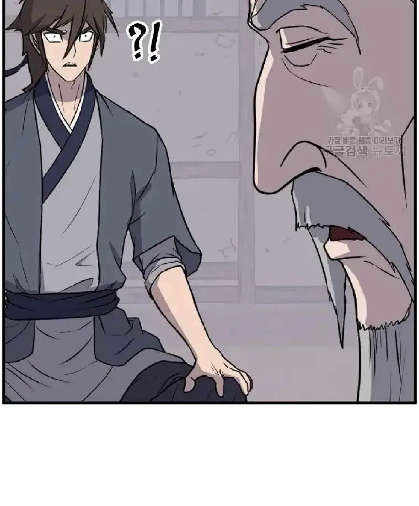 Read Immortal, Invincible chapter 221 image 43 on Lezhin