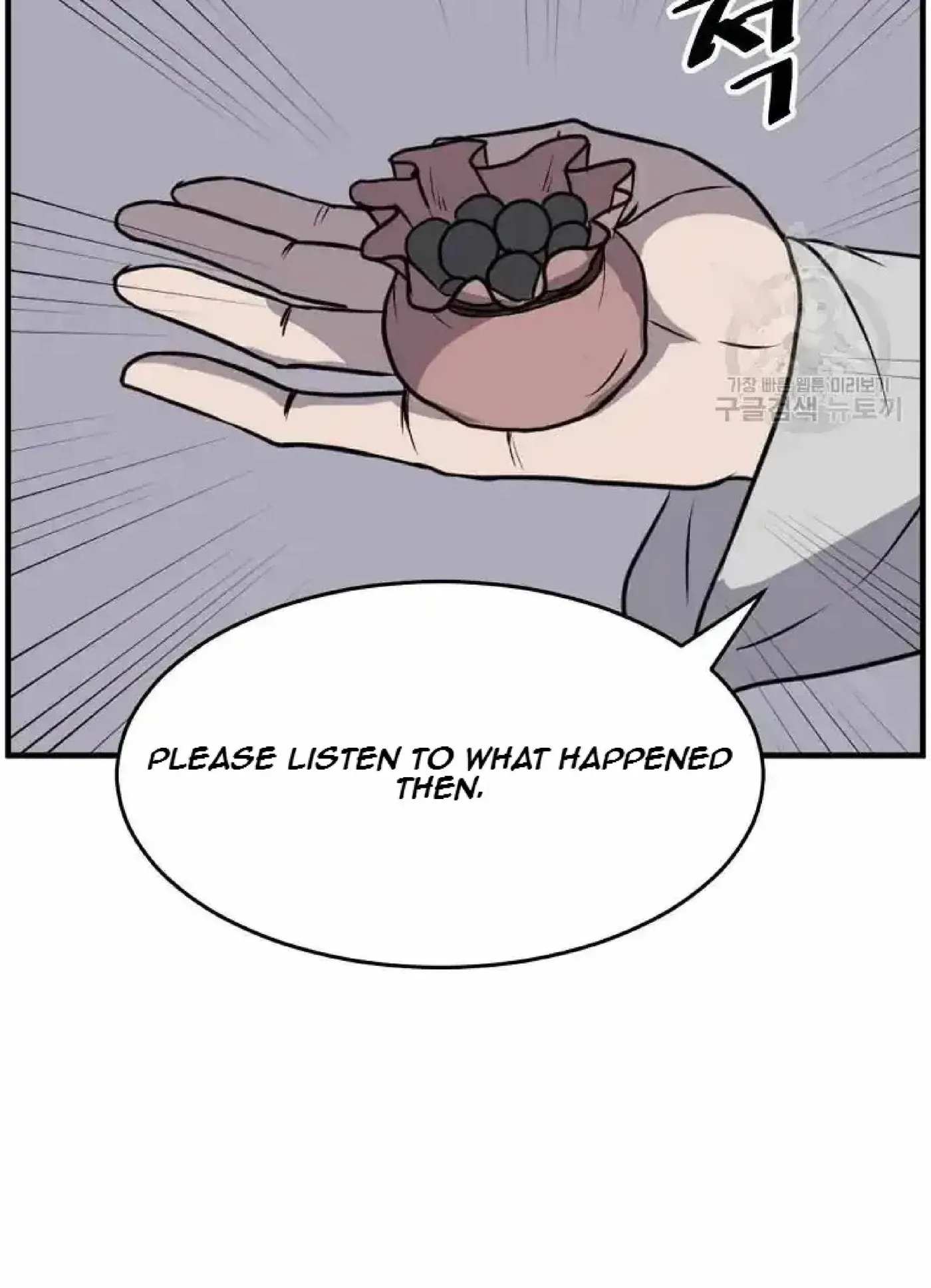 Read Immortal, Invincible chapter 221 image 46 on Lezhin