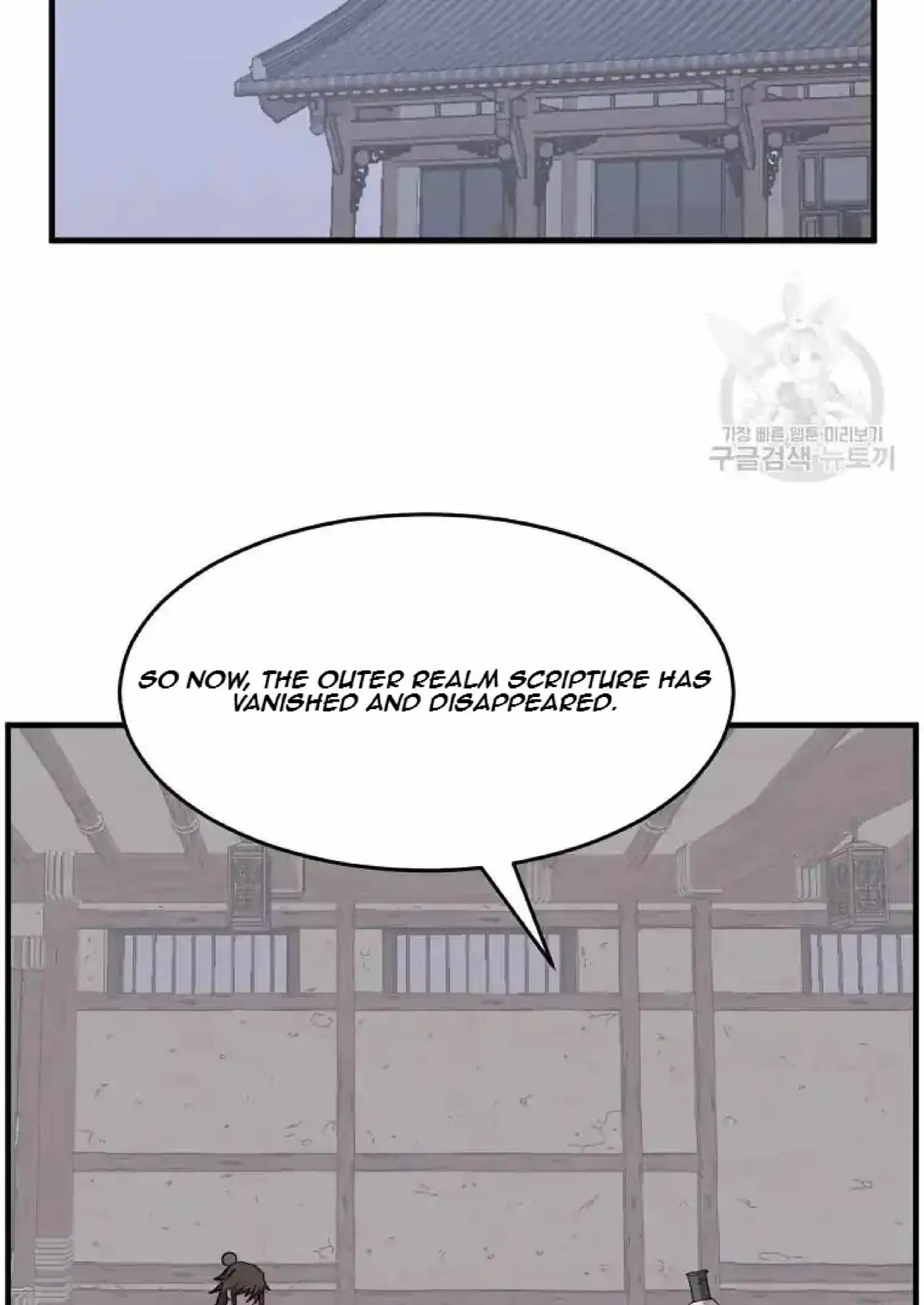 Read Immortal, Invincible chapter 221 image 48 on Lezhin