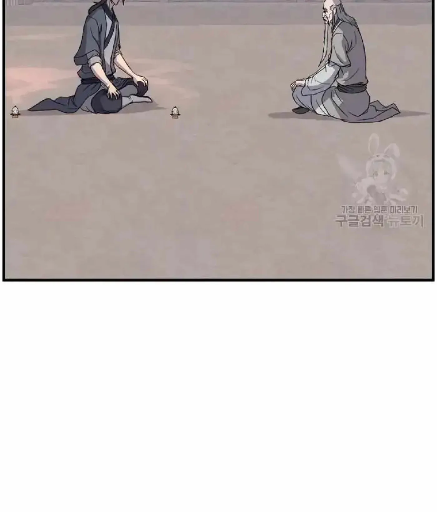 Read Immortal, Invincible chapter 221 image 49 on Lezhin