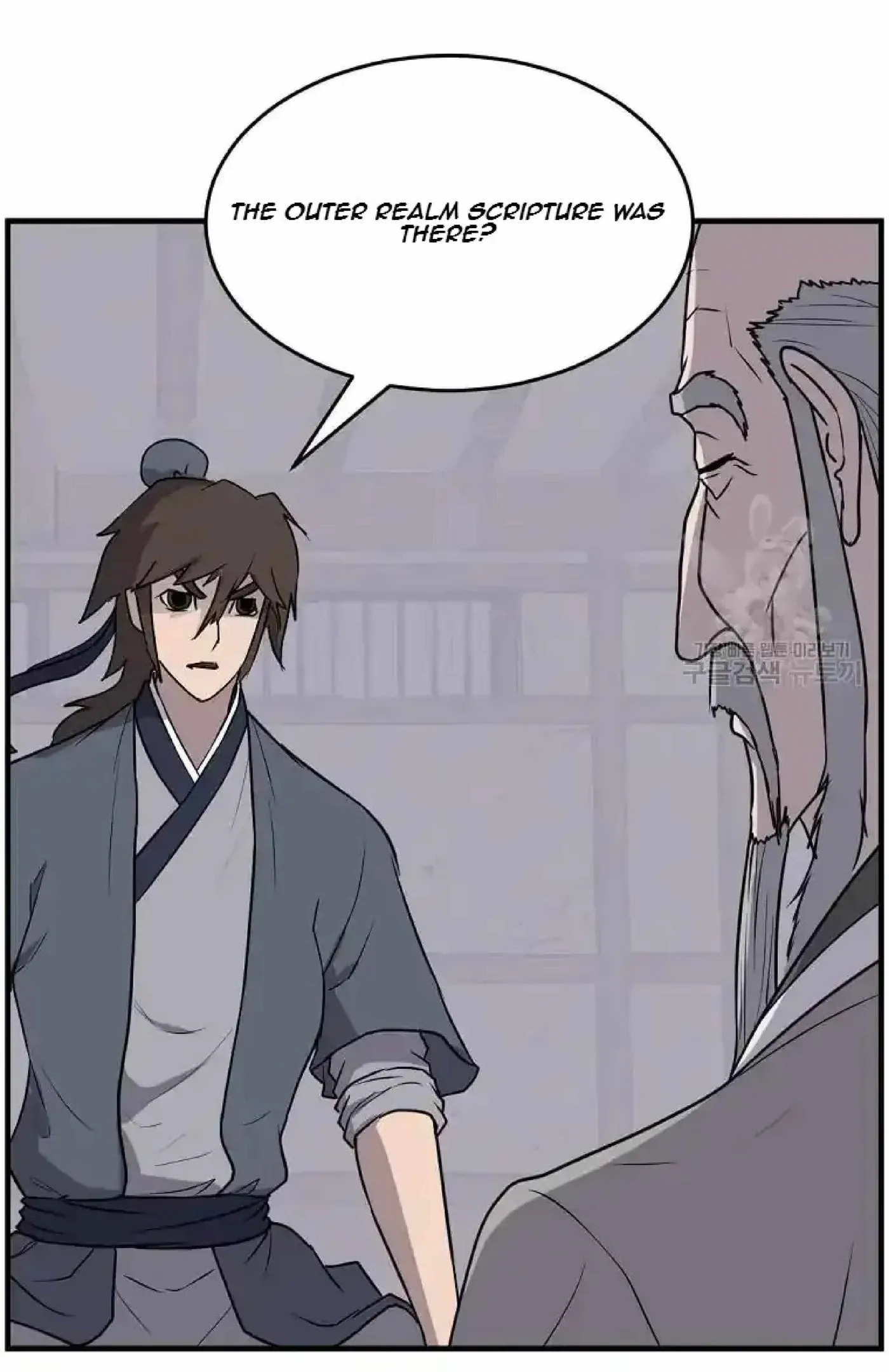 Read Immortal, Invincible chapter 221 image 50 on Lezhin