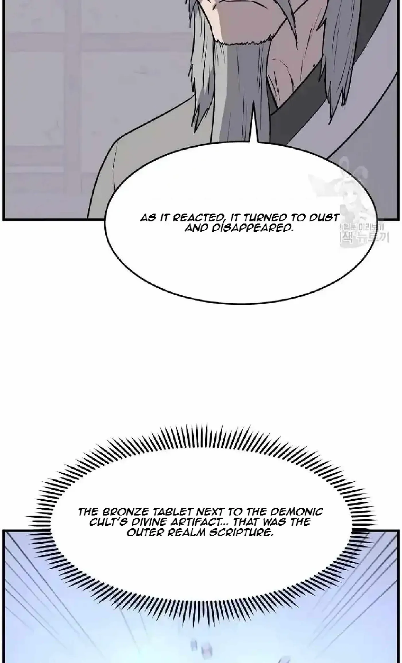Read Immortal, Invincible chapter 221 image 52 on Lezhin