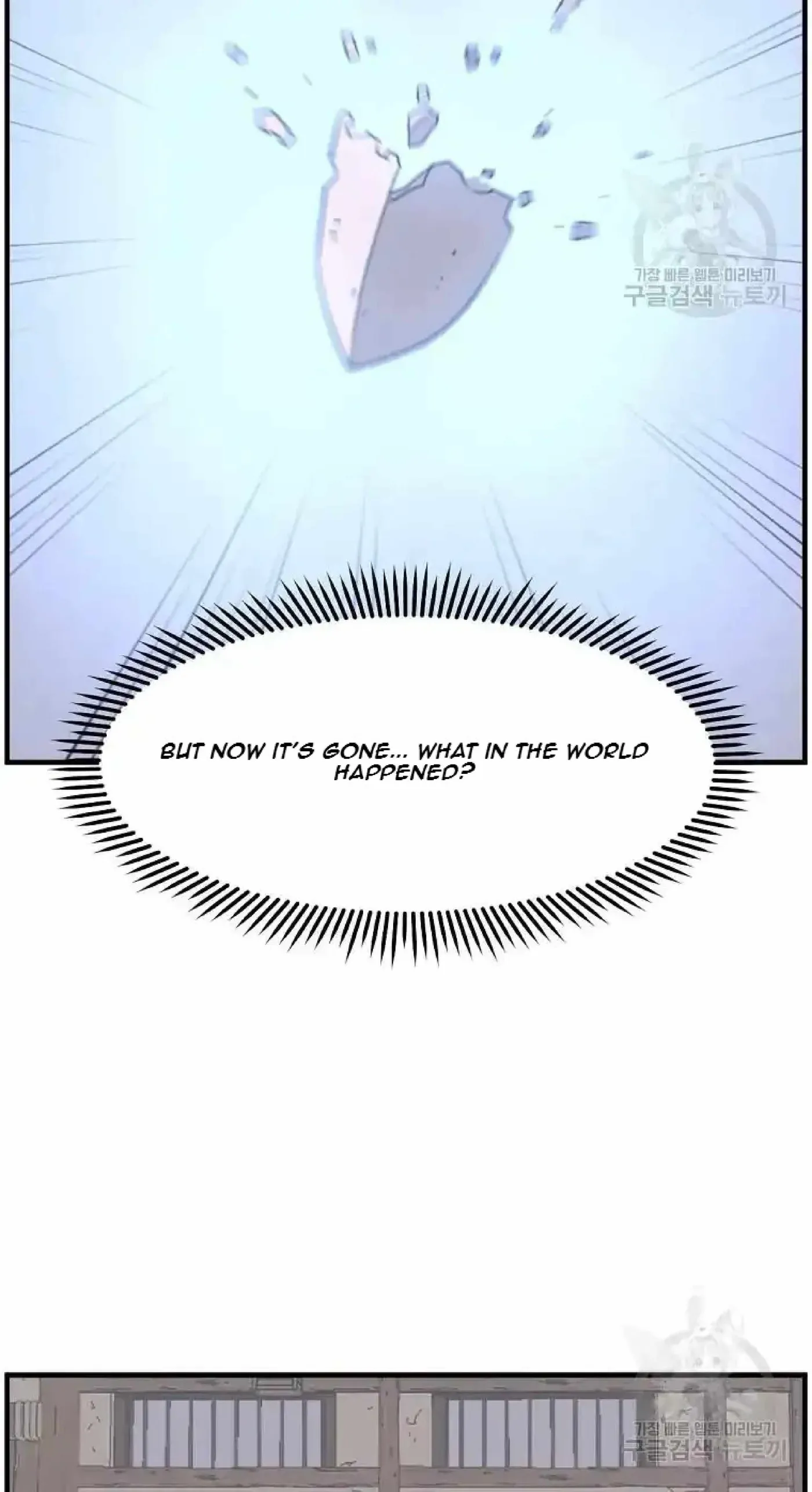 Read Immortal, Invincible chapter 221 image 53 on Lezhin
