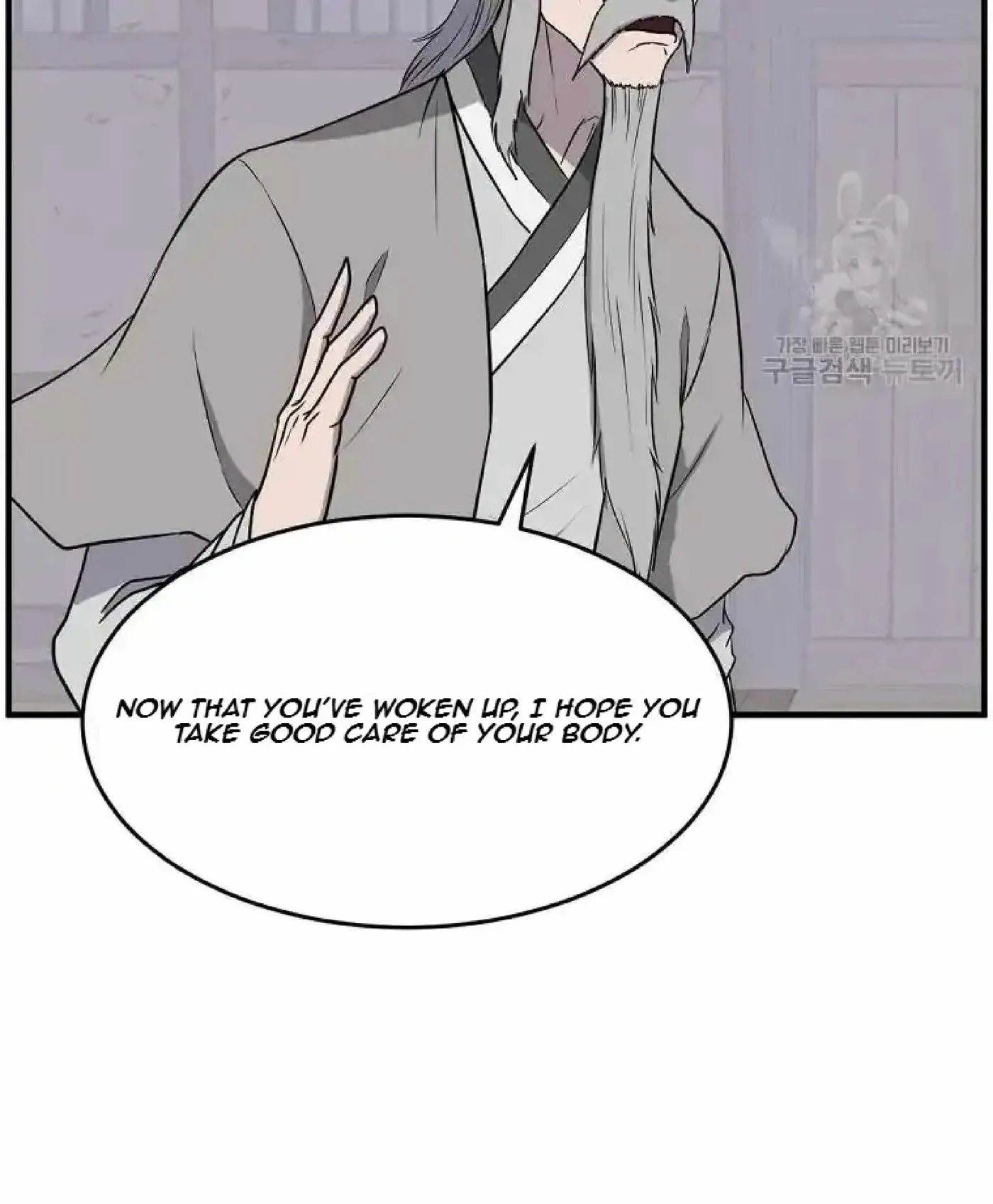 Read Immortal, Invincible chapter 221 image 56 on Lezhin