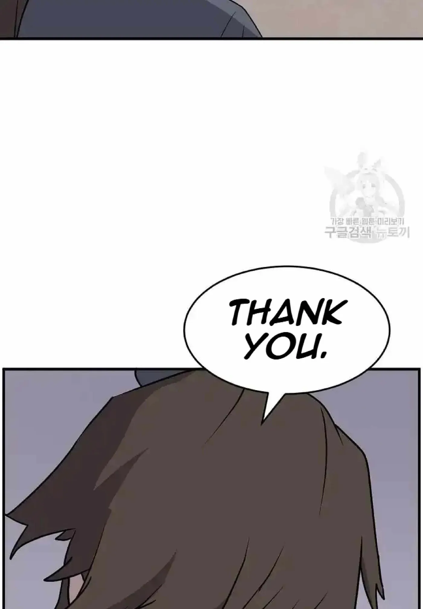 Read Immortal, Invincible chapter 221 image 58 on Lezhin